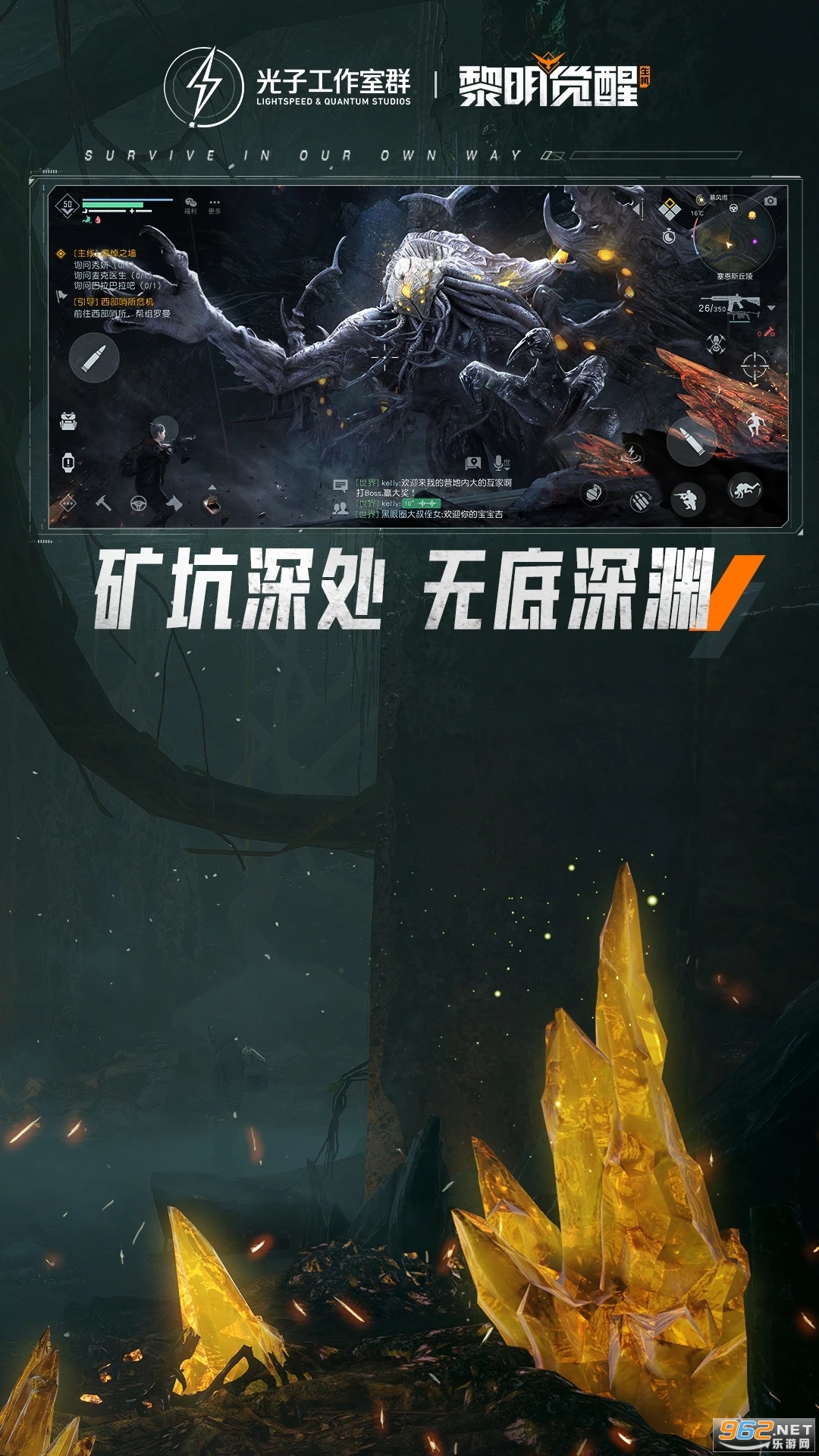 �������������ٷ�����v1.117.1��ͼ1