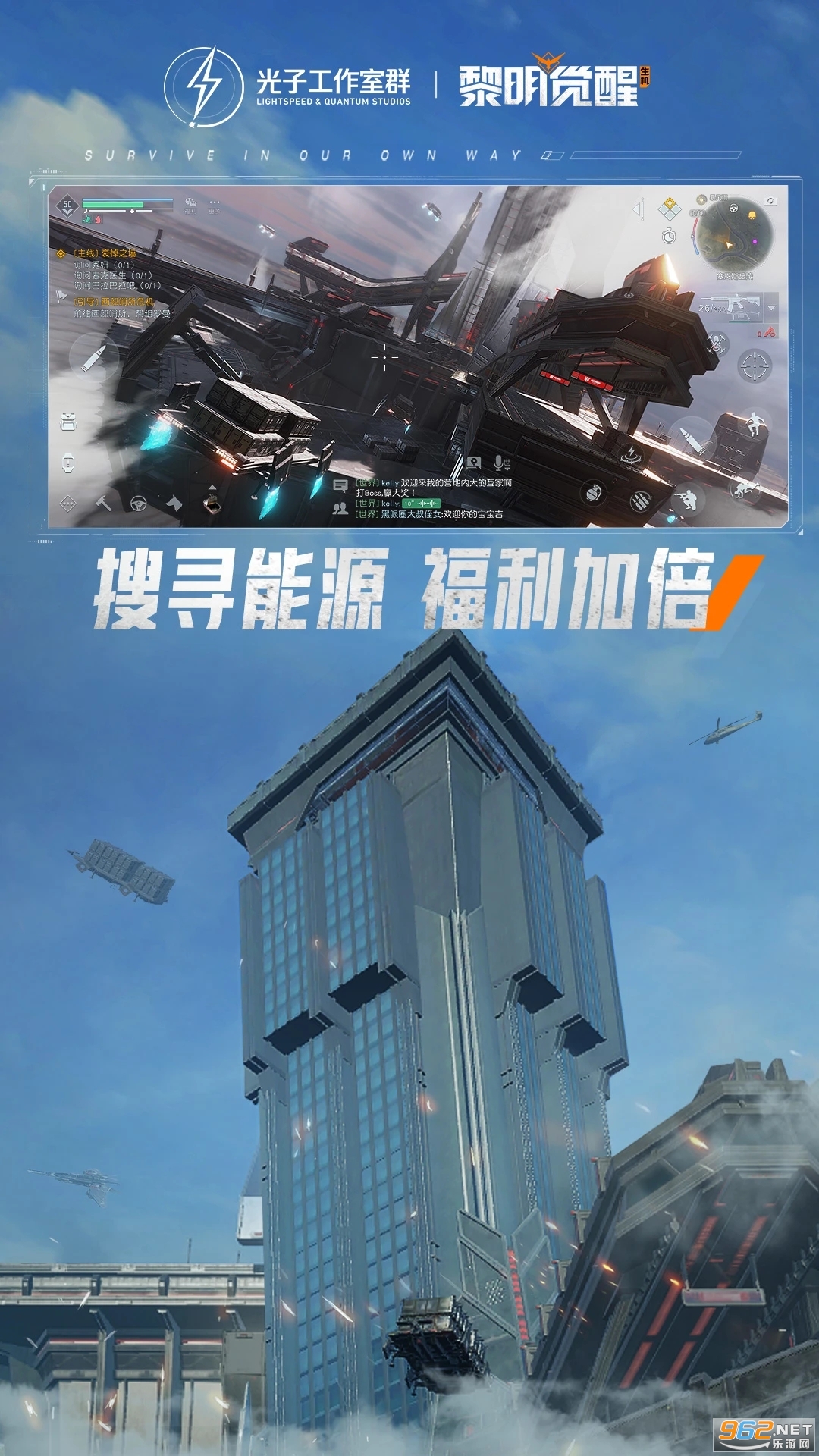 �������������ٷ�����v1.117.1��ͼ3