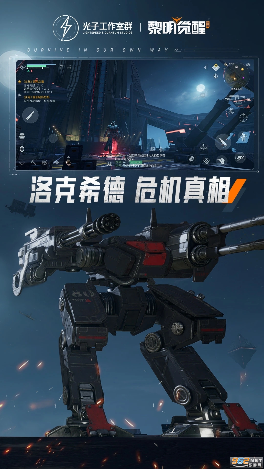 �������������ٷ�����v1.117.1��ͼ4