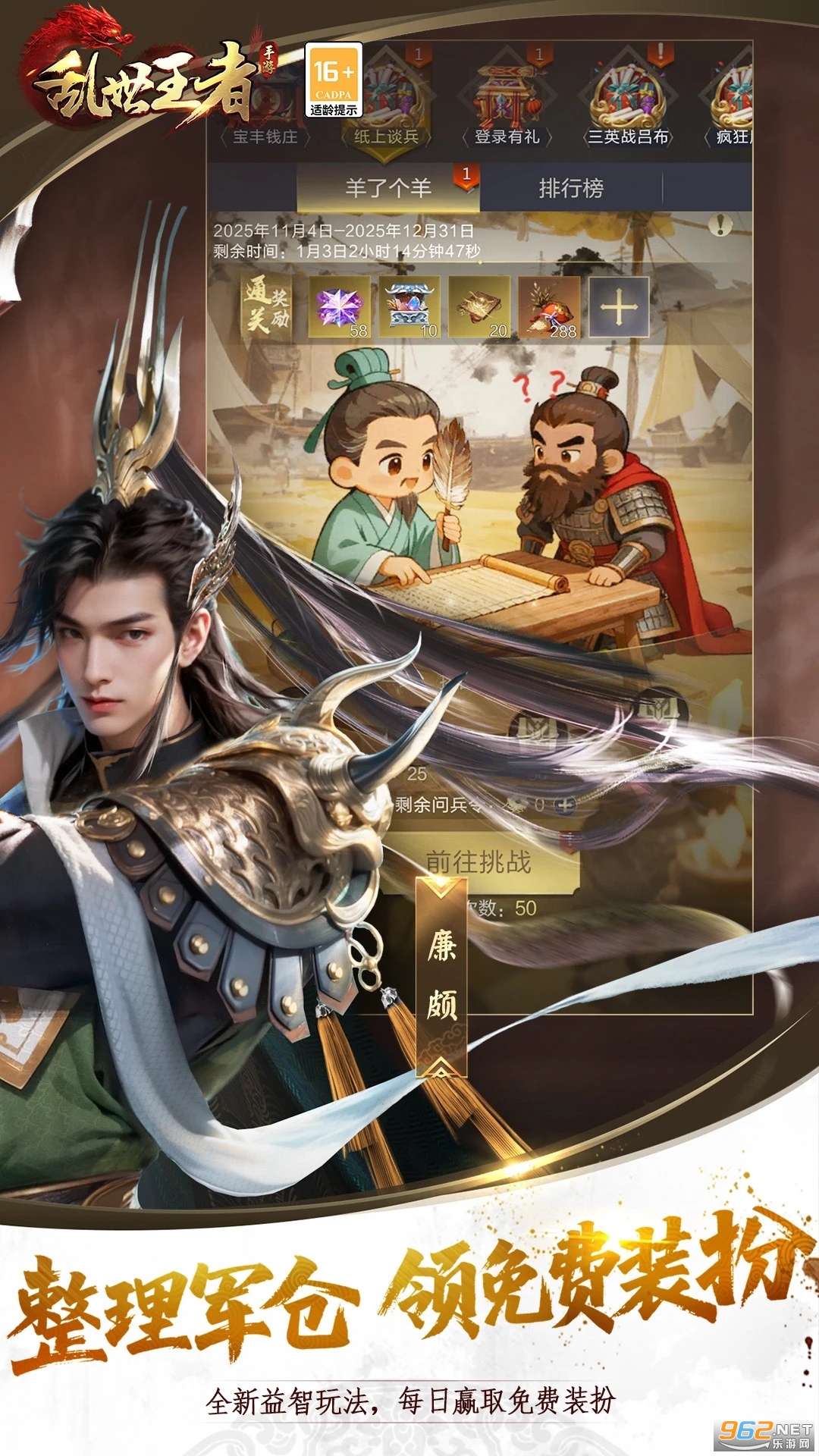 ��������������Ѷ��v2.1.8.888��ͼ2