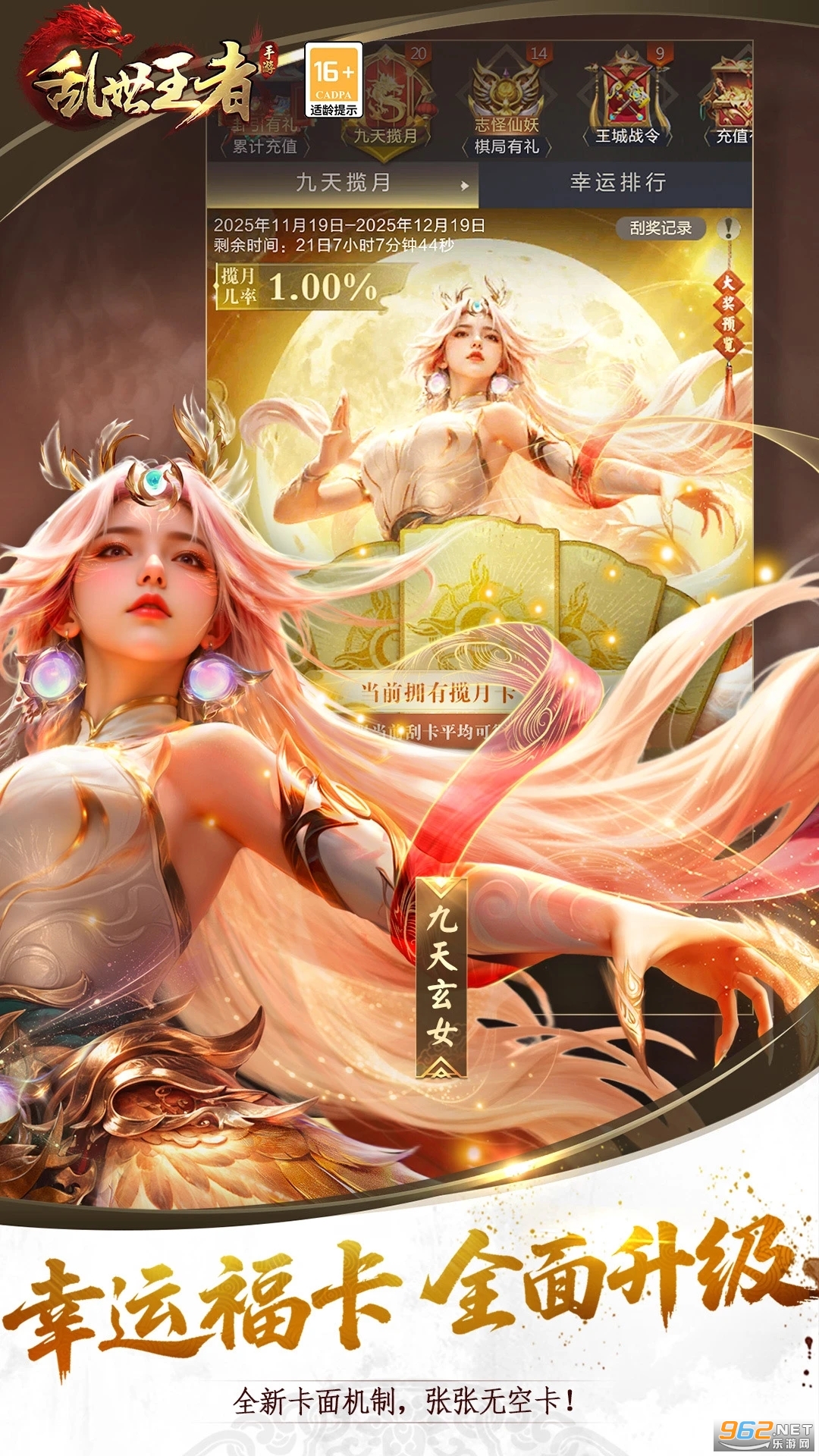 ��������������Ѷ��v2.1.8.888��ͼ3