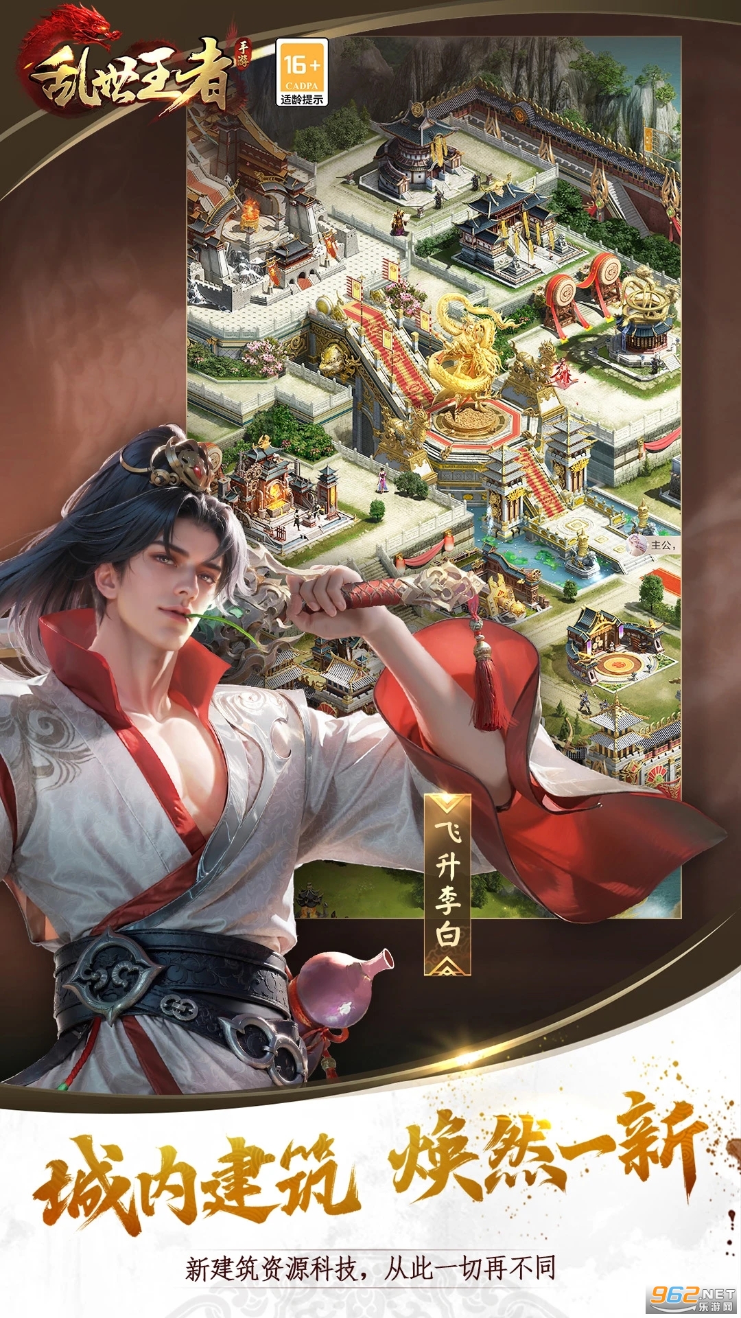 ��������������Ѷ��v2.1.8.888��ͼ1