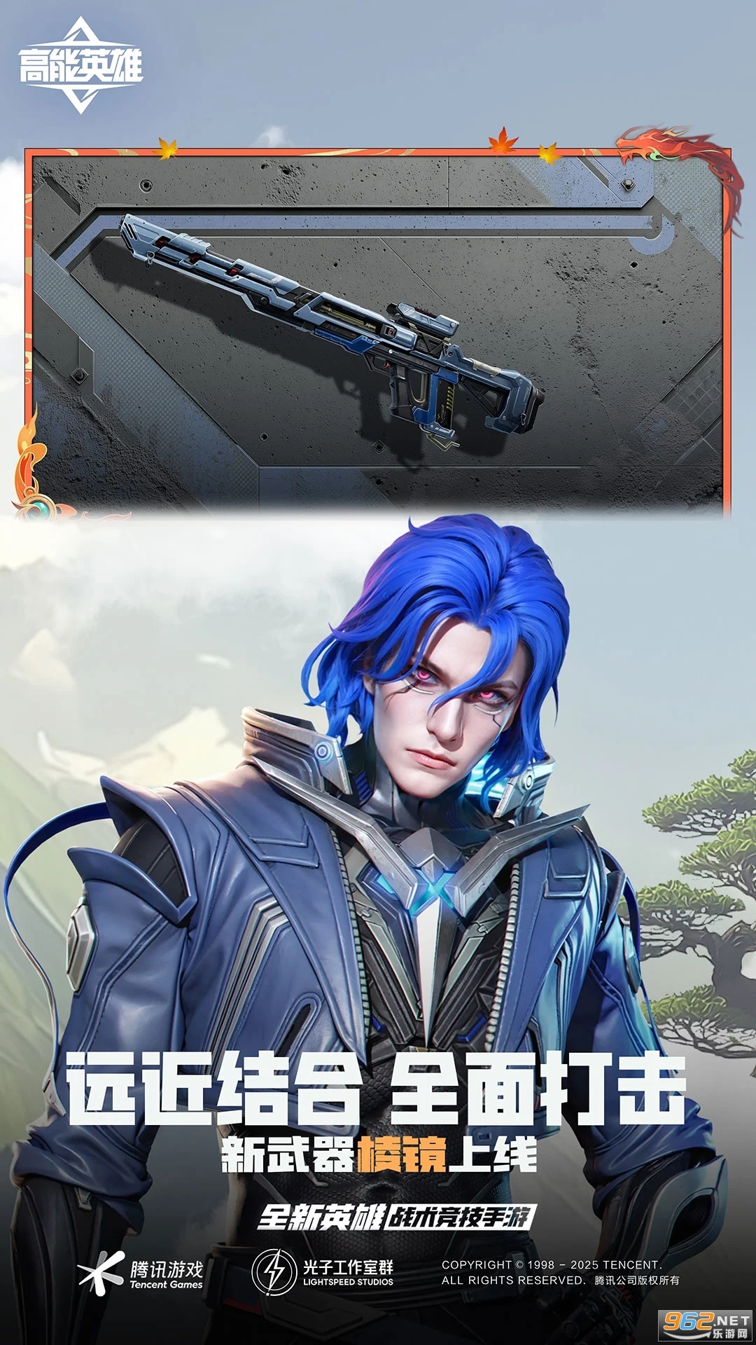 ����Ӣ�۹ٷ�����v1.10.8.5200��ͼ2