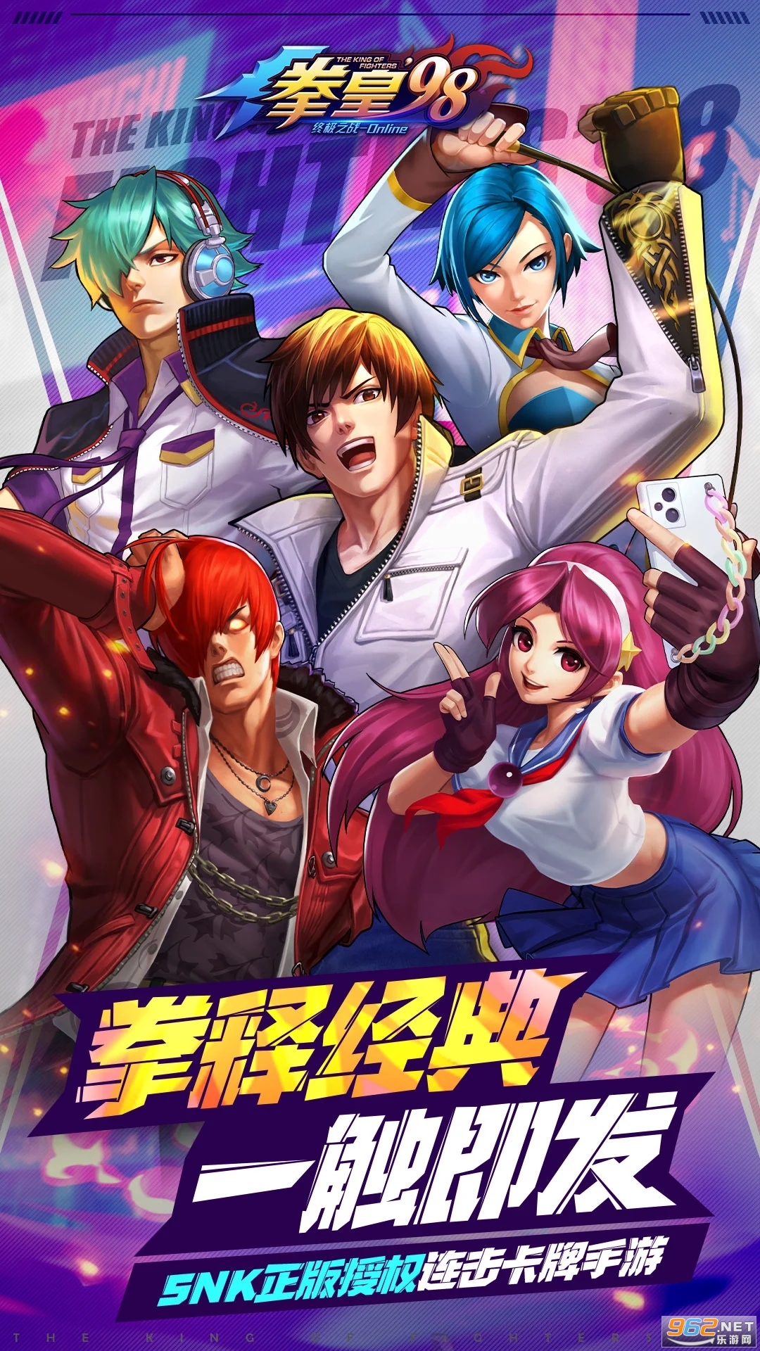 ȭ��98�ռ�֮սOL�ٷ�����v8.9��ͼ0