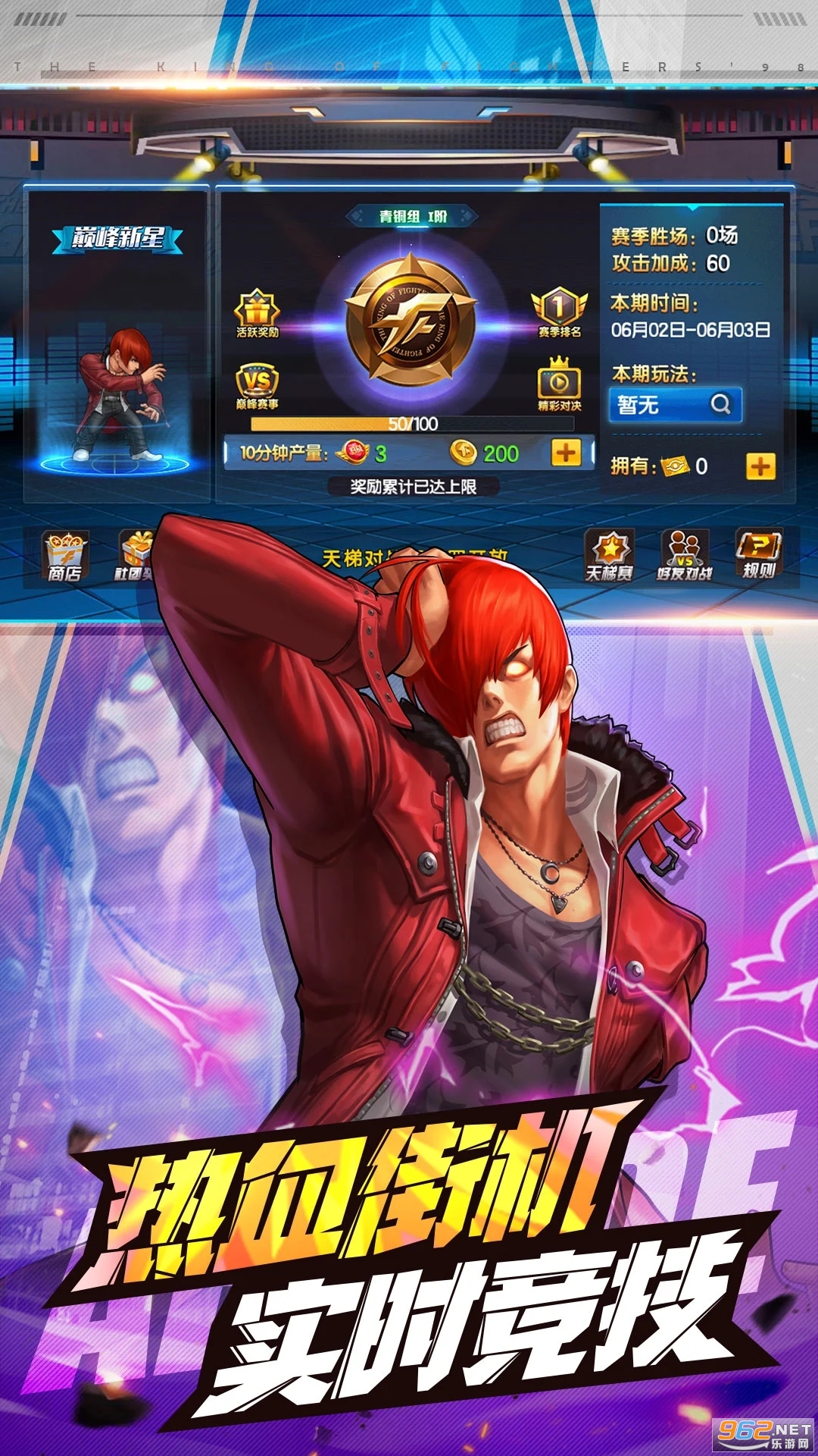 ȭ��98�ռ�֮սOL�ٷ�����v8.9��ͼ1