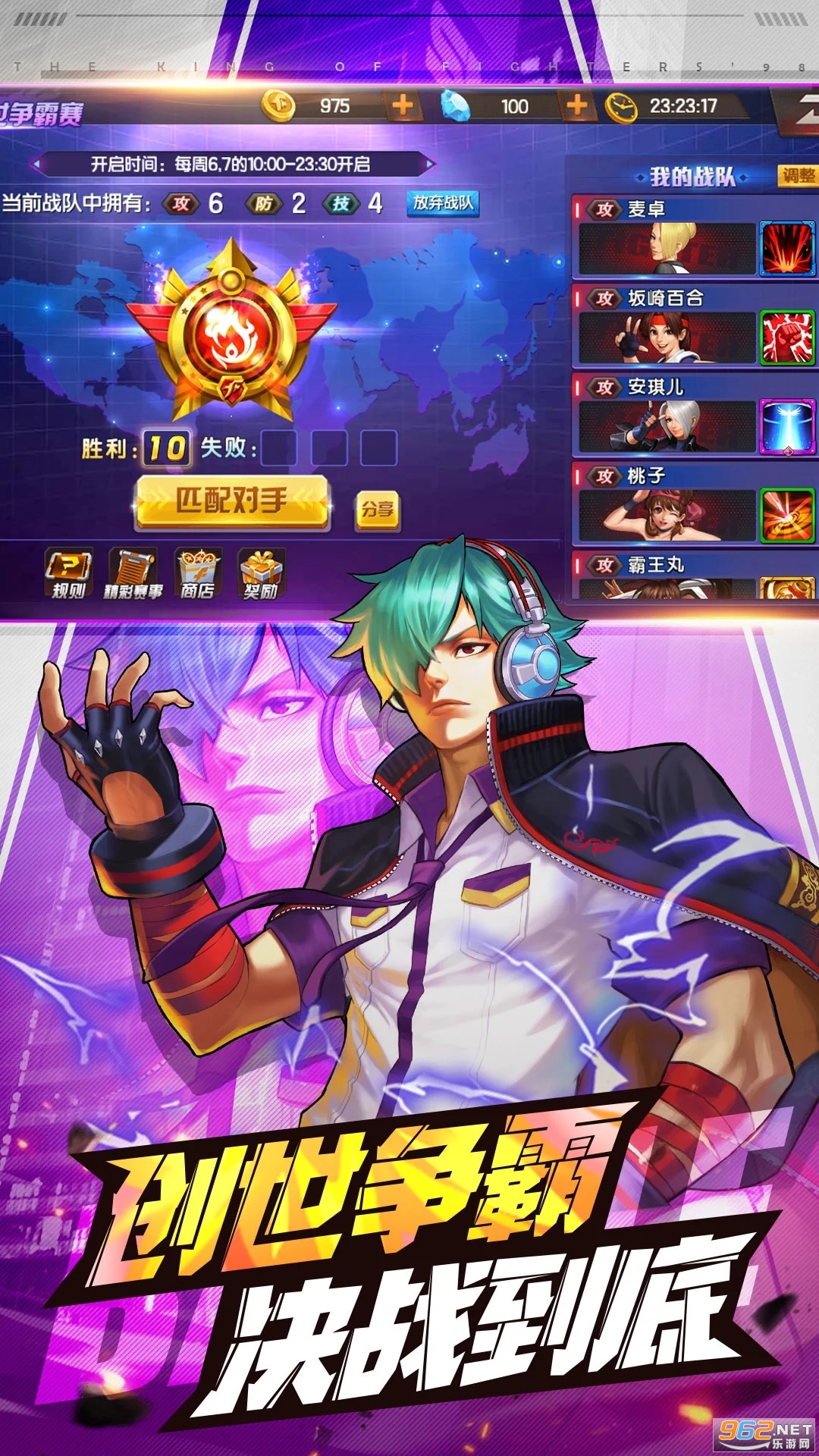 ȭ��98�ռ�֮սOL�ٷ�����v8.9��ͼ4