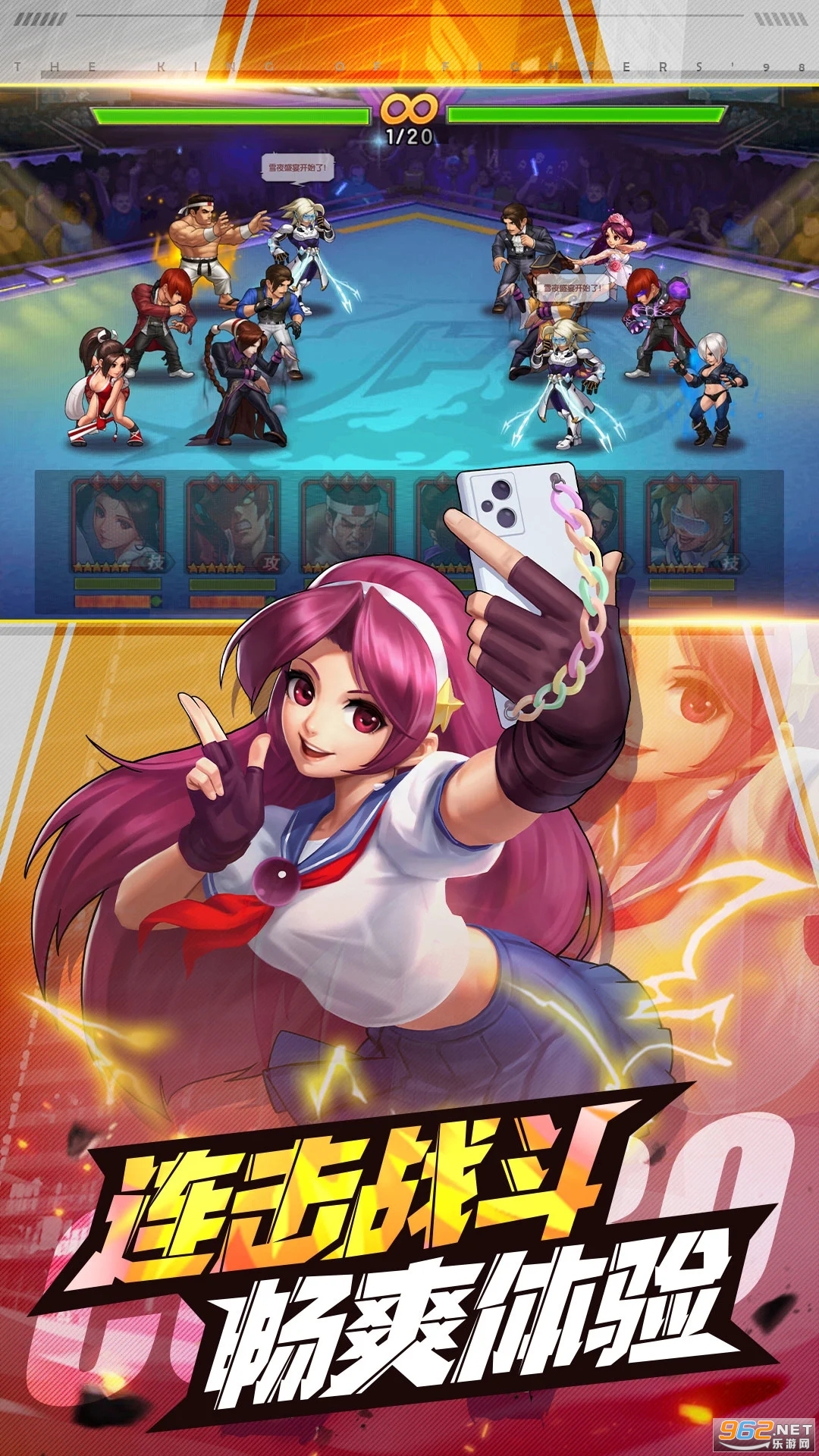 ȭ��98�ռ�֮սOL�ٷ�����v8.9��ͼ3