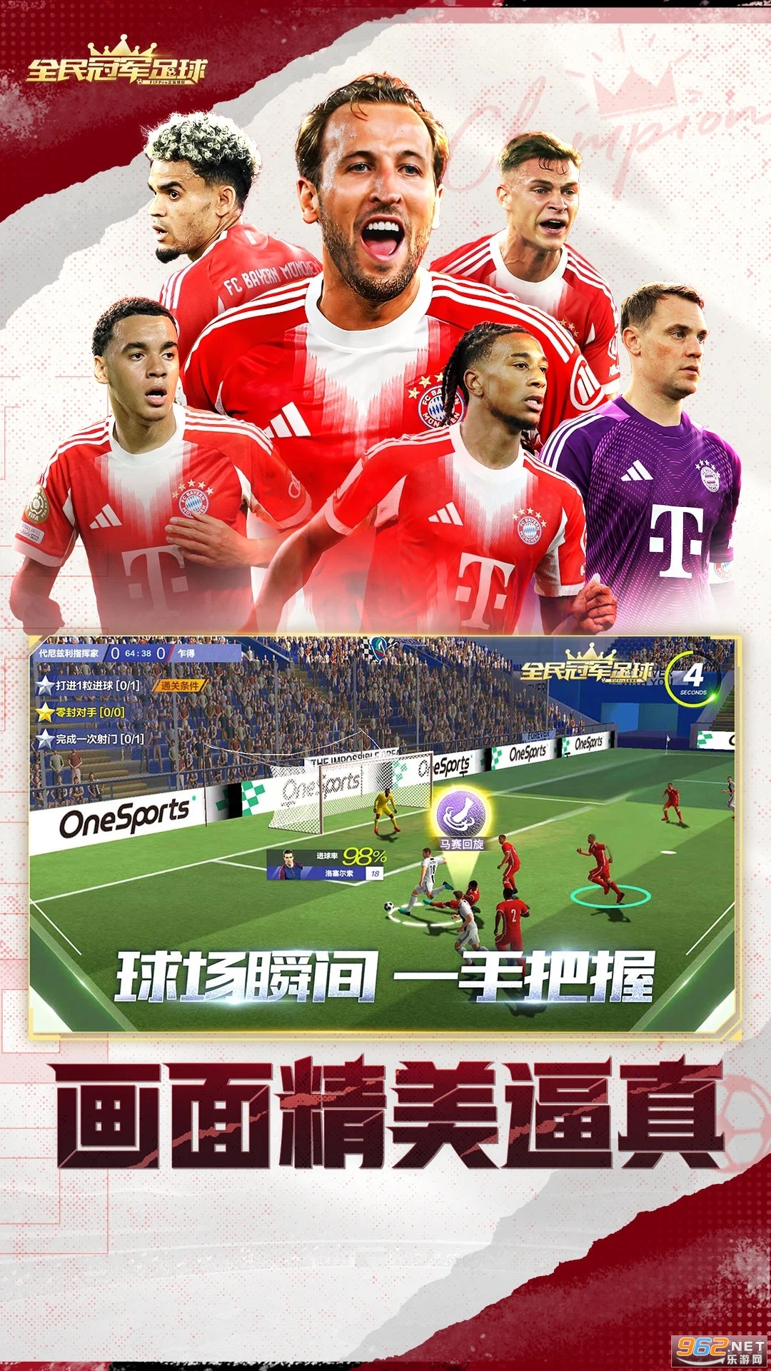 ȫ��ھ�����ٷ�����v1.0.3600��ͼ1