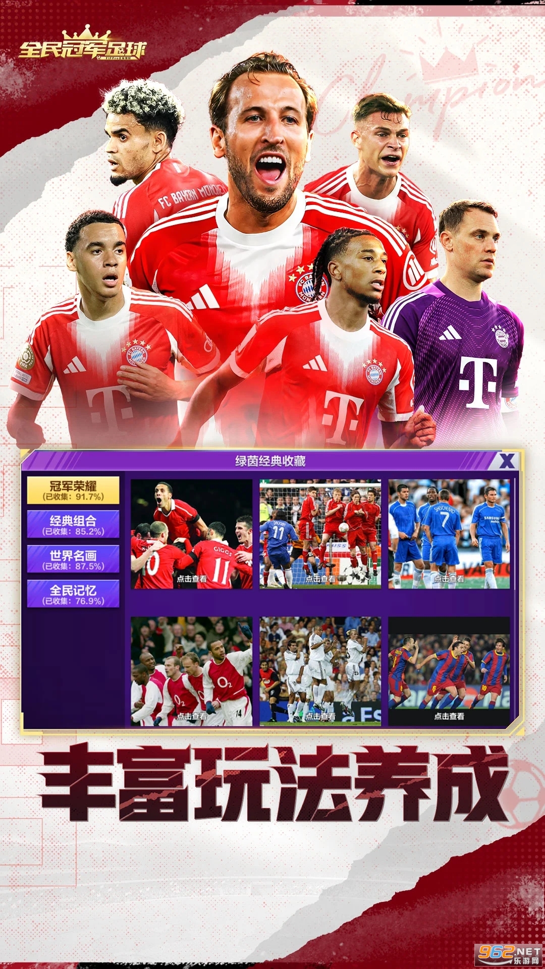 ȫ��ھ�����ٷ�����v1.0.3600��ͼ4