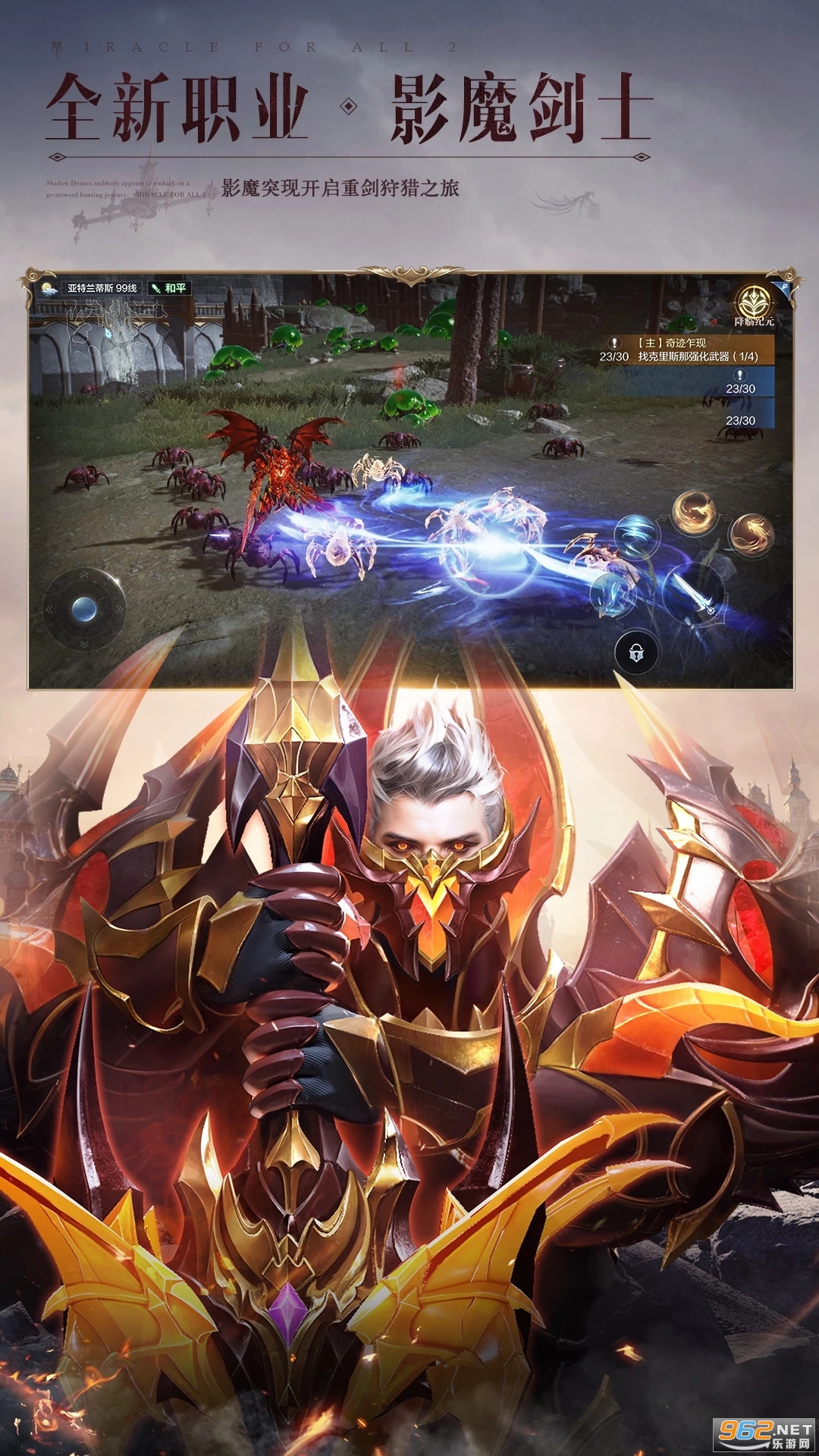 ȫ���漣2�ٷ���v16.0.0��ͼ0