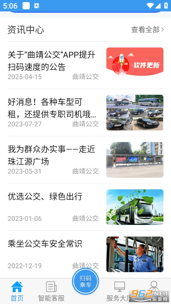 ���������ֻ���v1.2.3��ͼ2