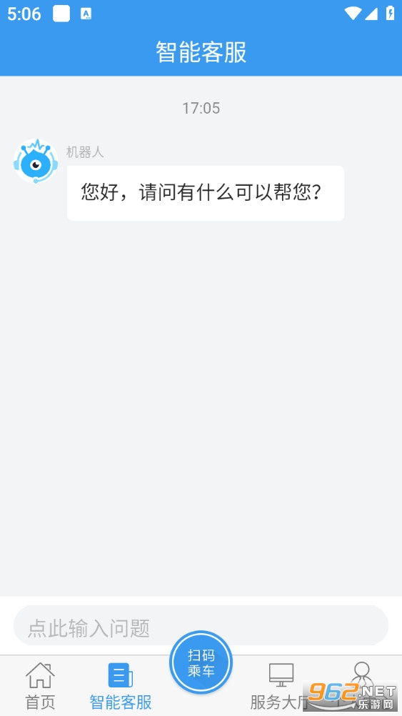 ���������ֻ���v1.2.3��ͼ1