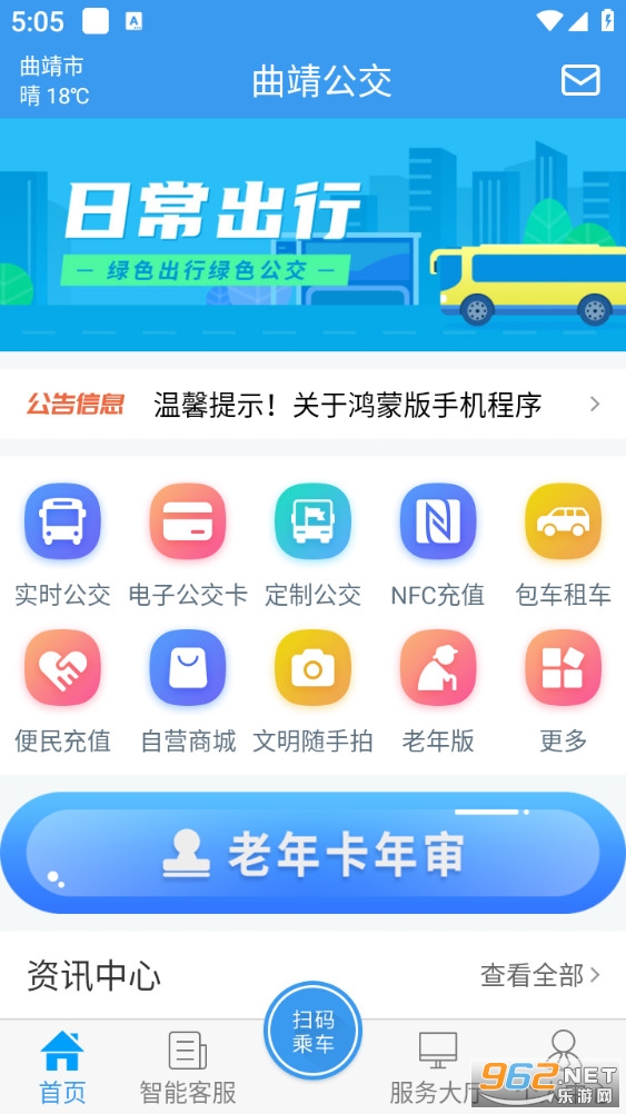 ���������ֻ���v1.2.3��ͼ0