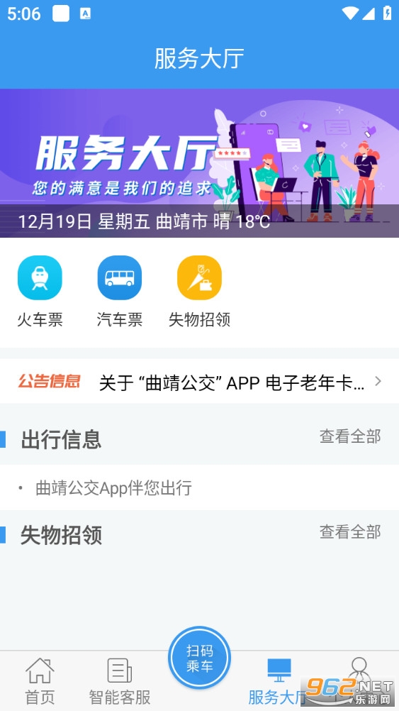 ���������ֻ���v1.2.3��ͼ3