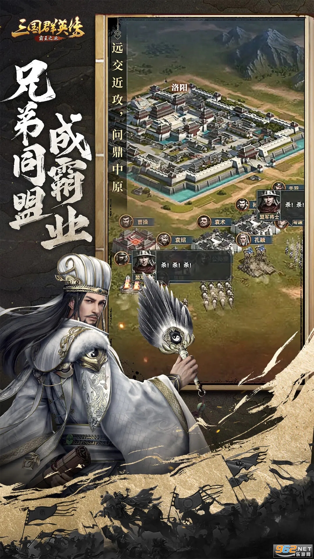 ����ȺӢ������֮ҵ�ٷ���v1.9.38��ͼ1