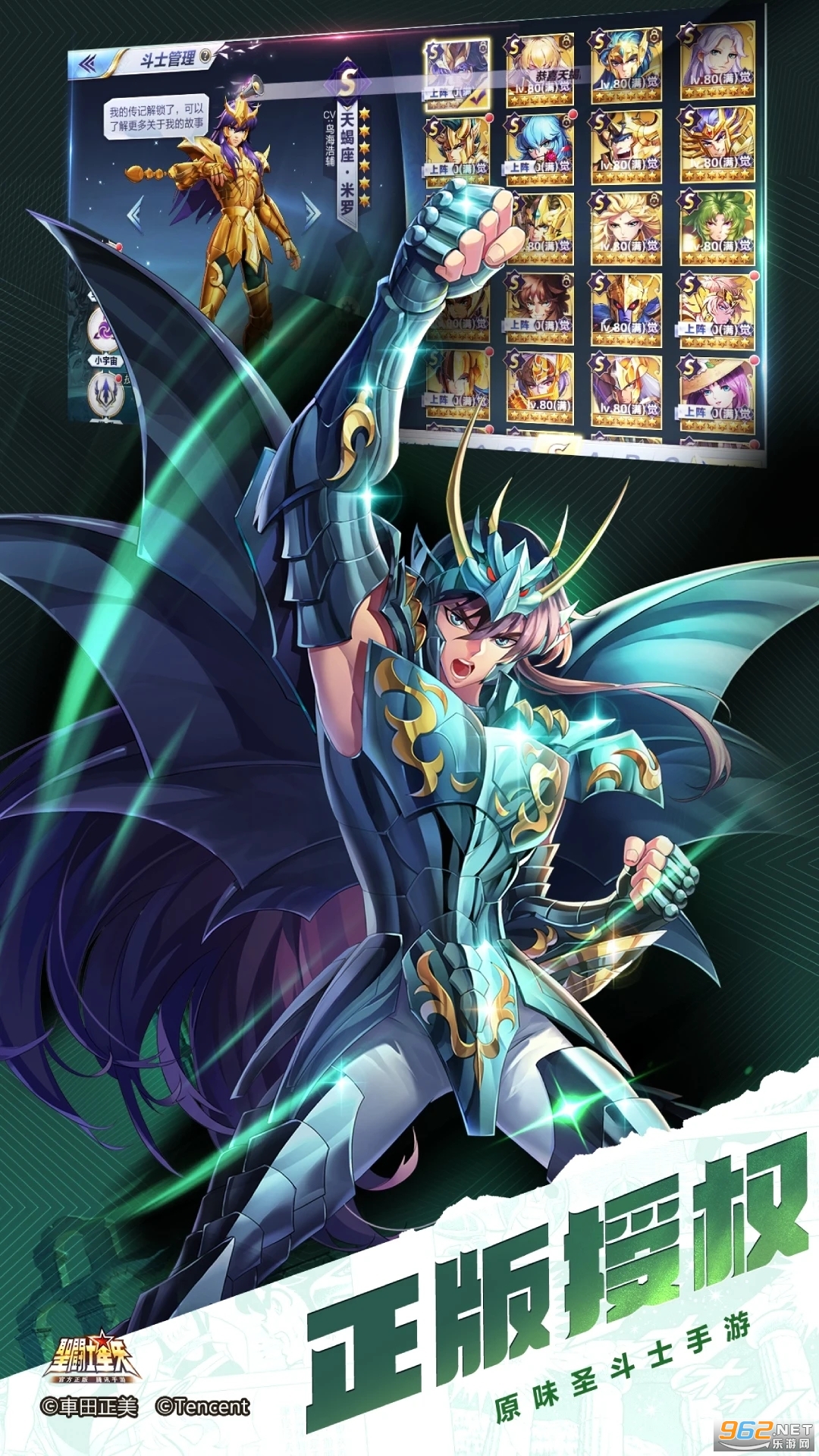 ʥ��ʿ��ʸ�ٷ�����v1.6.61.1��ͼ2