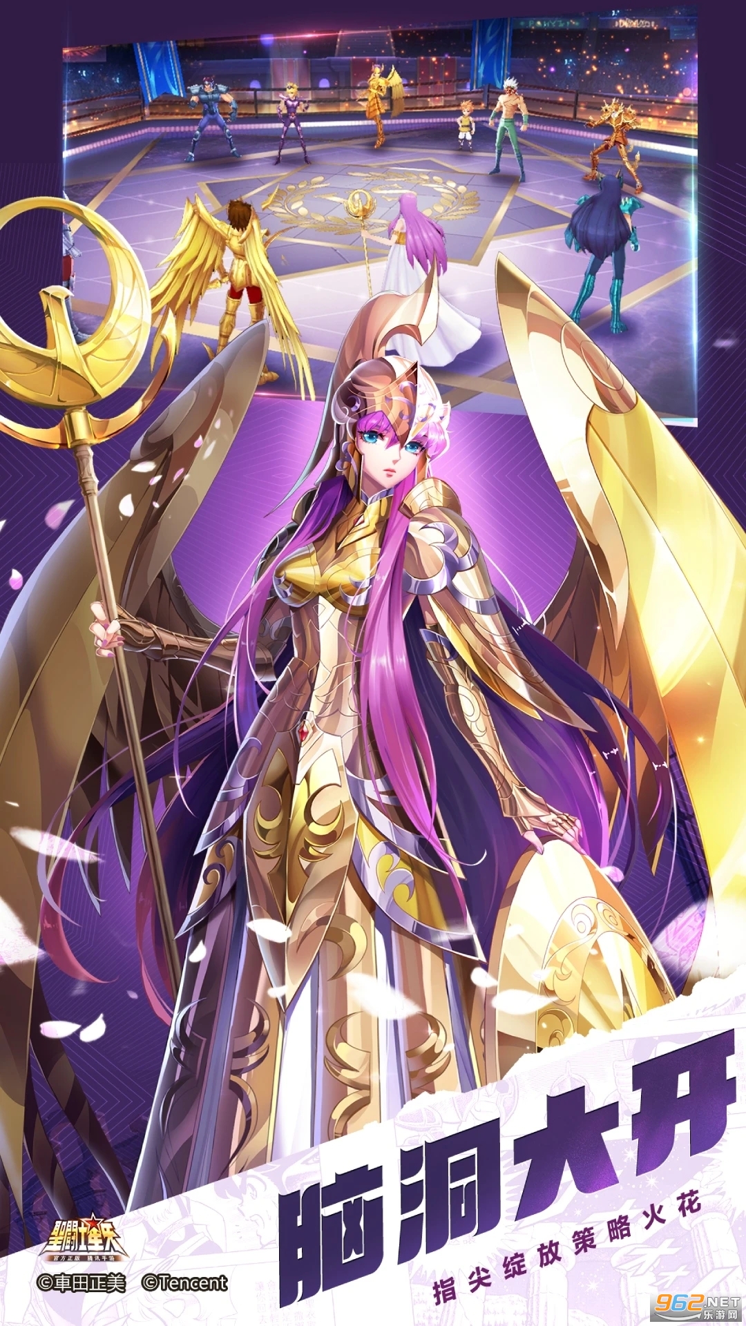 ʥ��ʿ��ʸ�ٷ�����v1.6.61.1��ͼ3