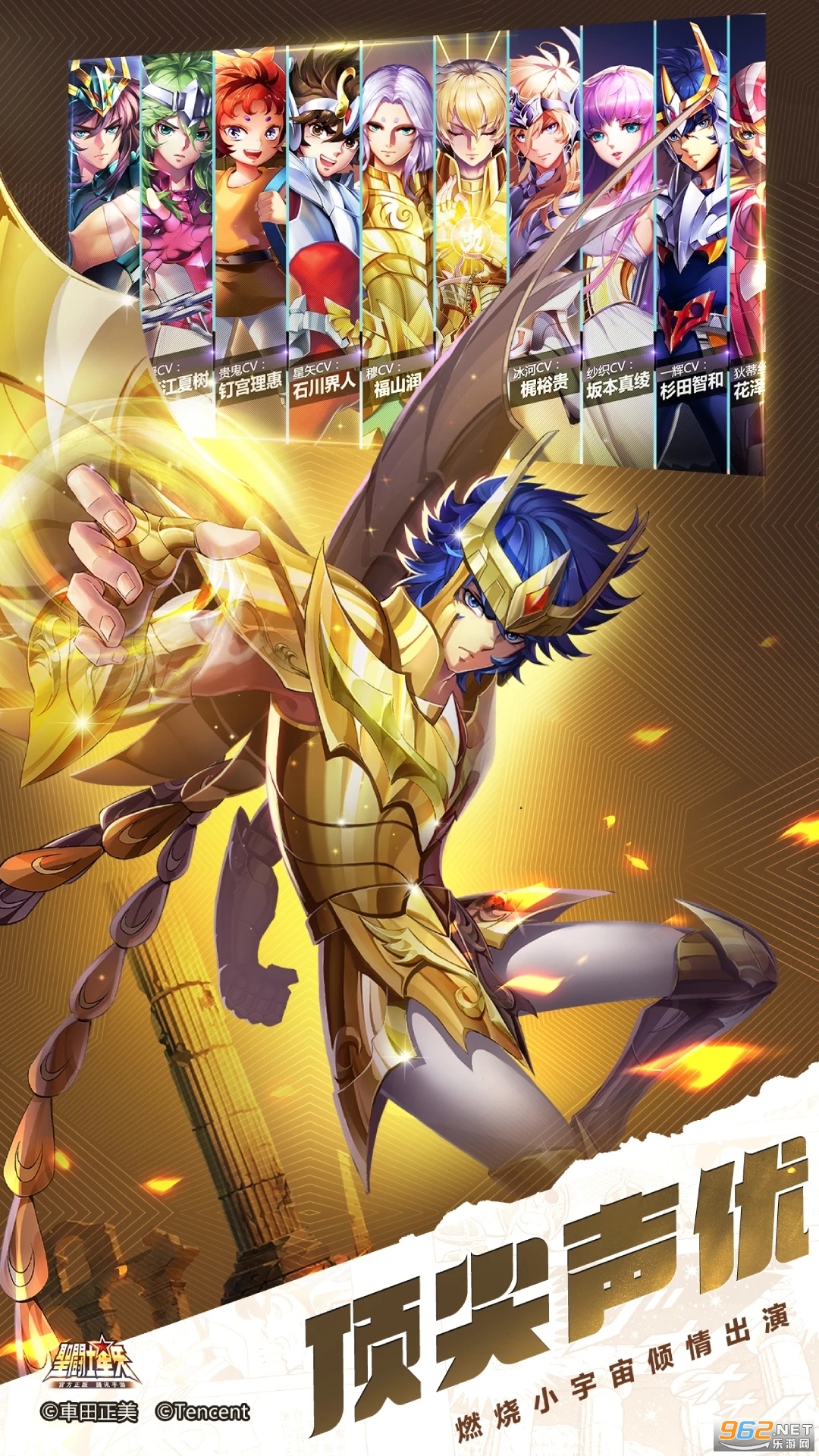 ʥ��ʿ��ʸ�ٷ�����v1.6.61.1��ͼ4