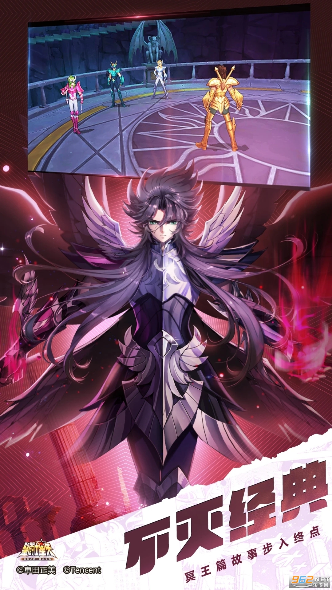 ʥ��ʿ��ʸ�ٷ�����v1.6.61.1��ͼ1