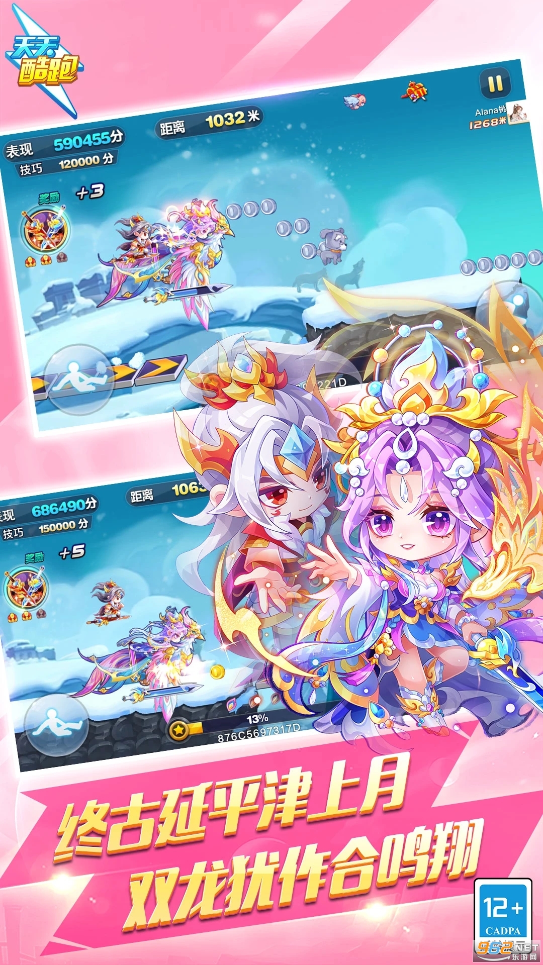 ������ܹٷ�����v1.0.135.0��ͼ2