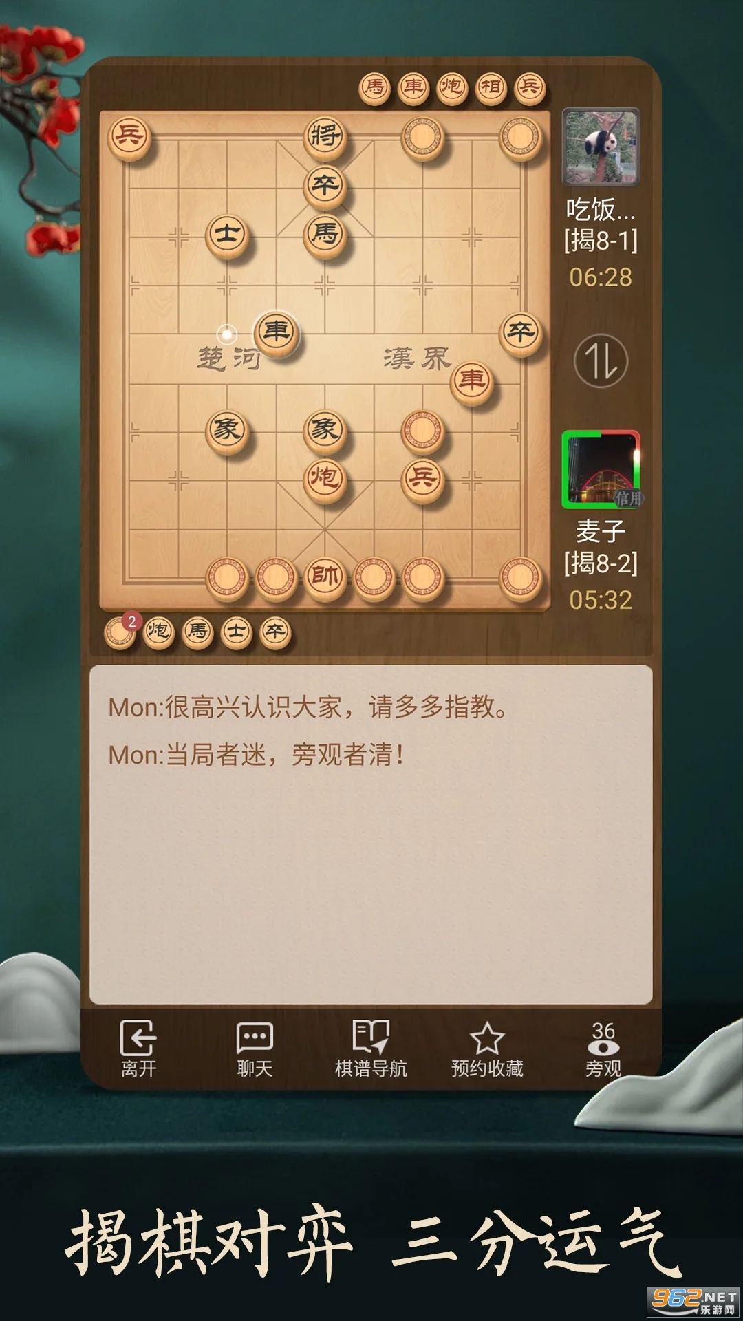 ��������ٷ�����v4.3.0.2��ͼ2