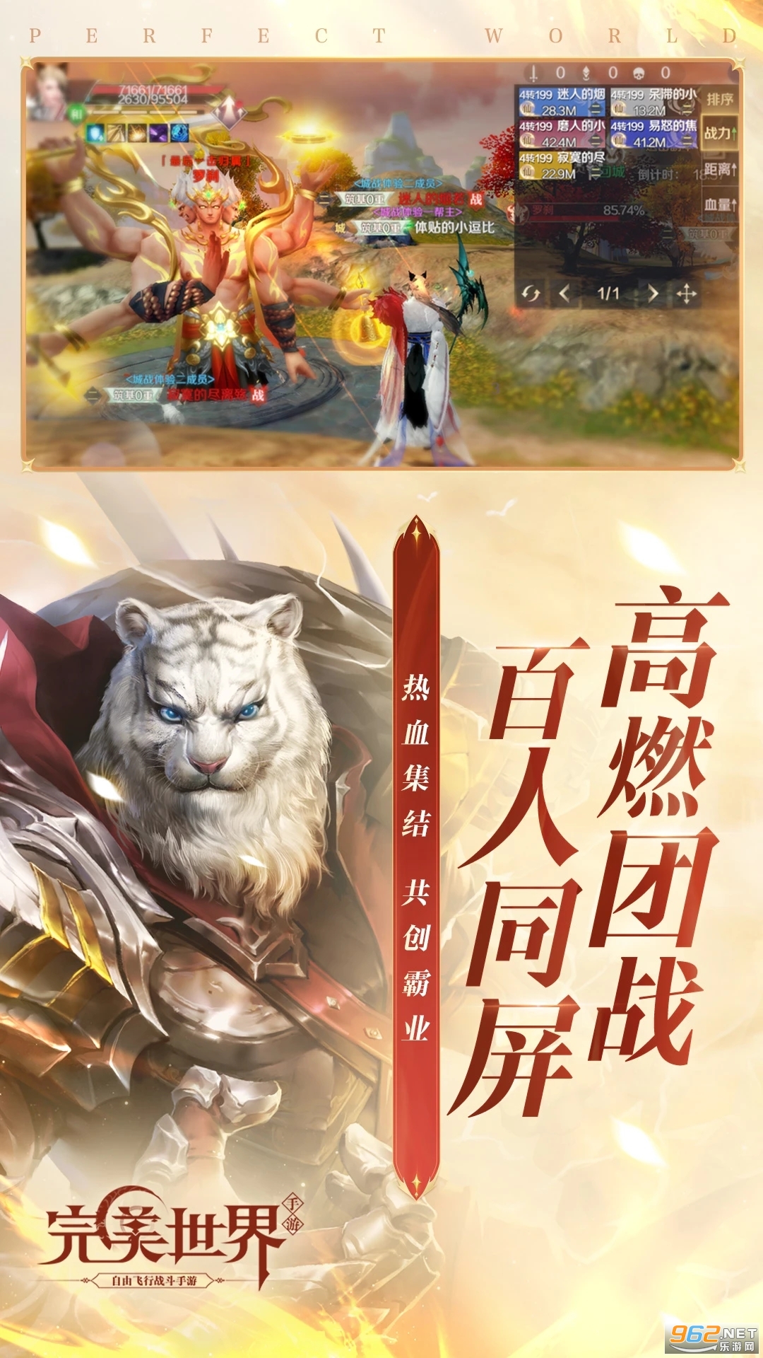 �����������ιٷ�����v1.781.1��ͼ2