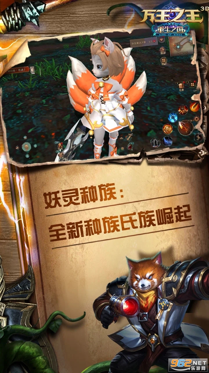 ����֮��3D�ٷ���v1.7.23 ���°��ͼ1