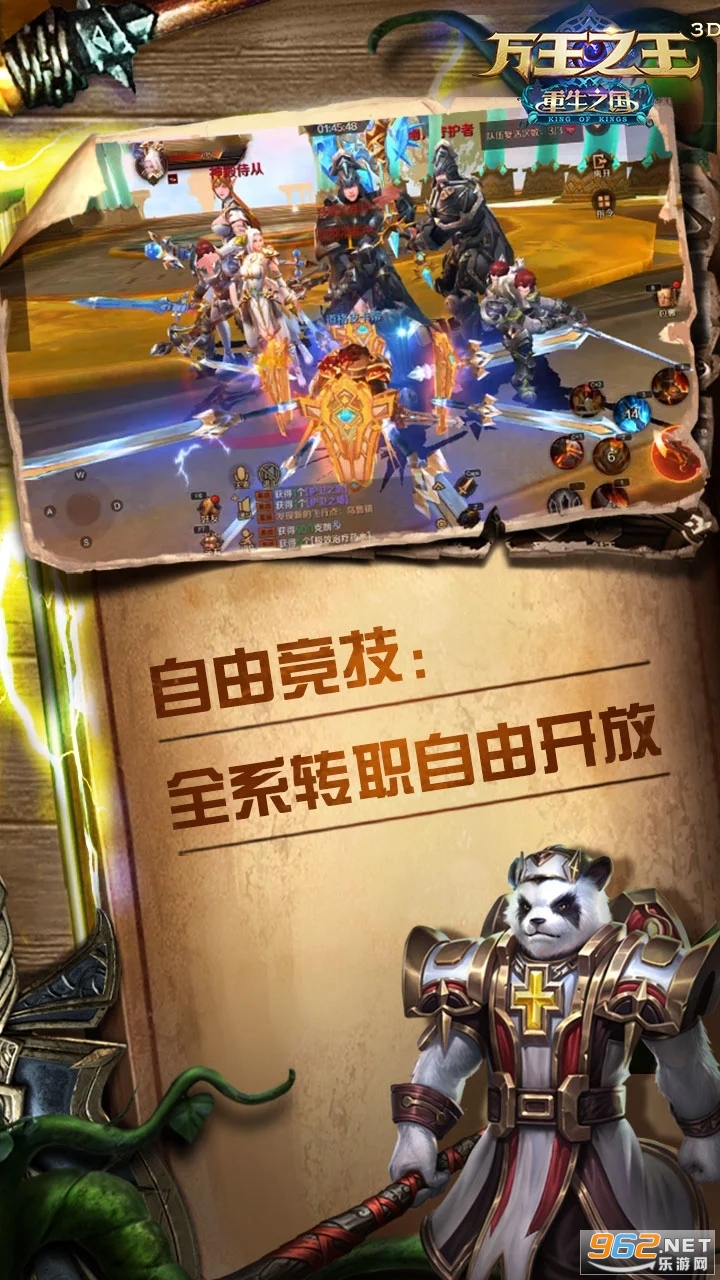 ����֮��3D�ٷ���v1.7.23 ���°��ͼ2