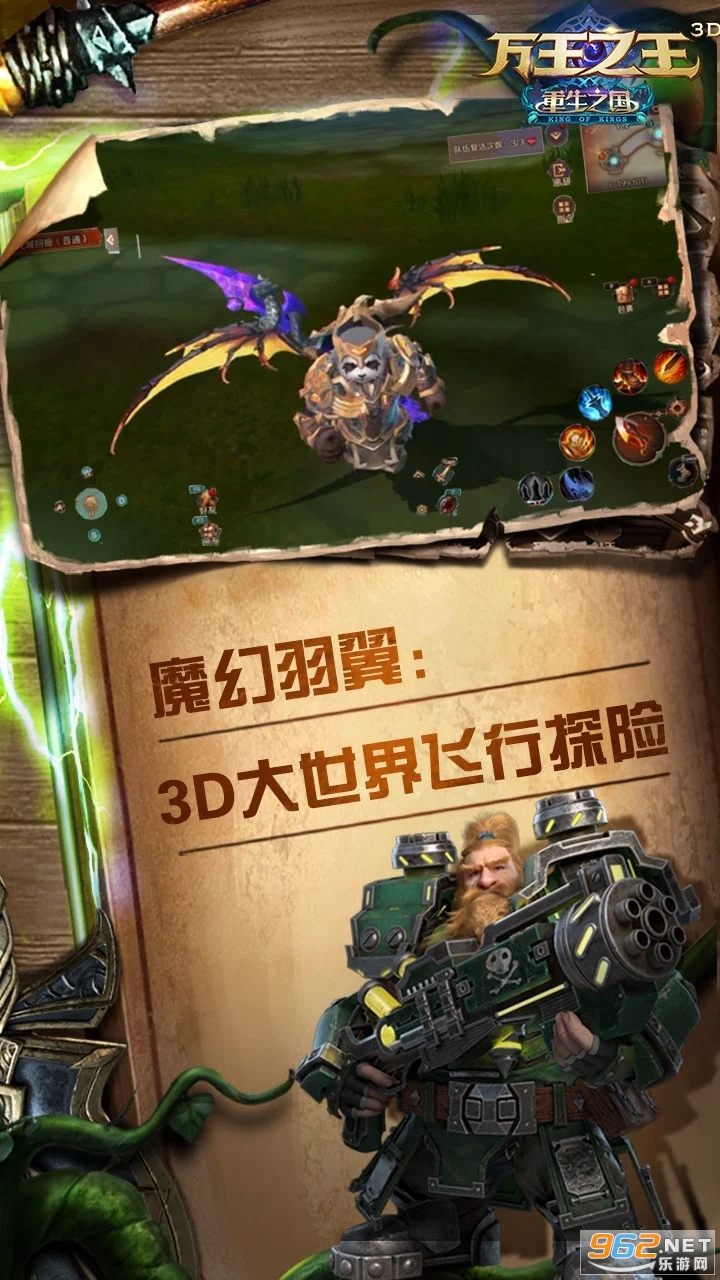 ����֮��3D�ٷ���v1.7.23 ���°��ͼ3