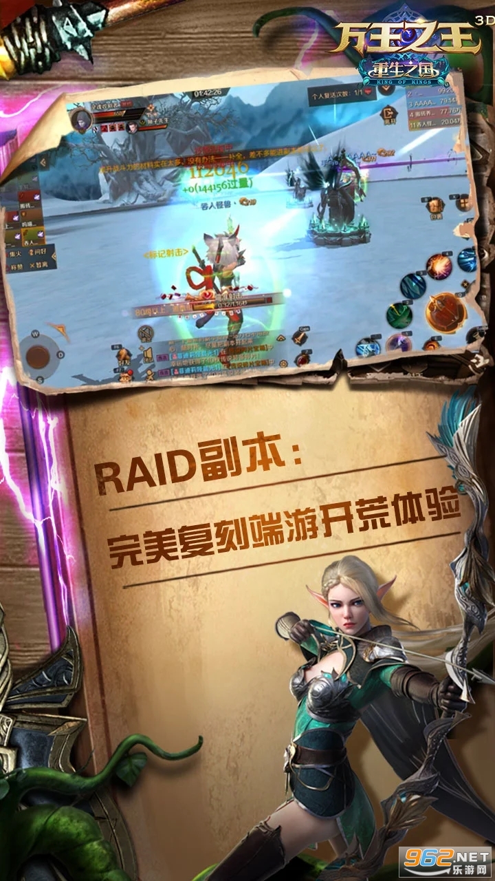 ����֮��3D�ٷ���v1.7.23 ���°��ͼ4