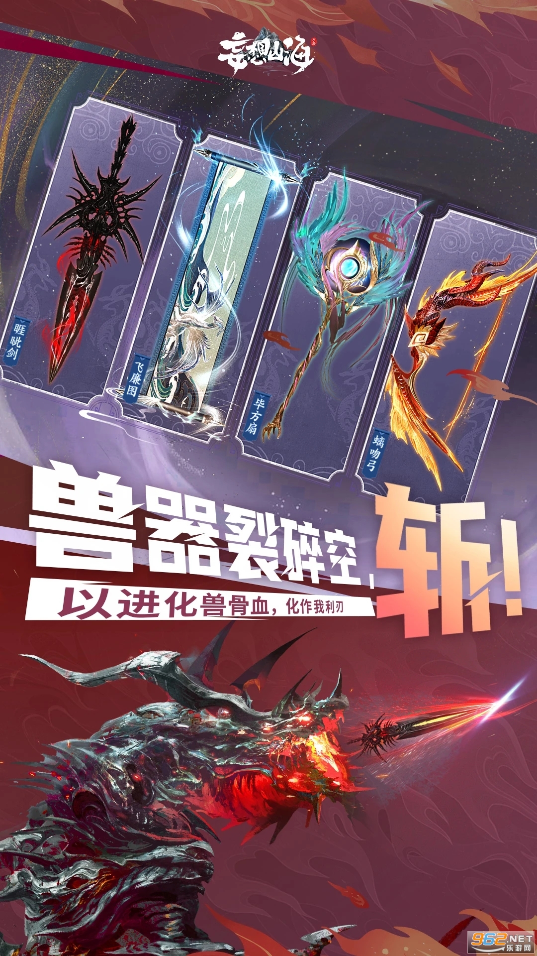 ����ɽ���ٷ�v2.0.11 �ٷ������ͼ1