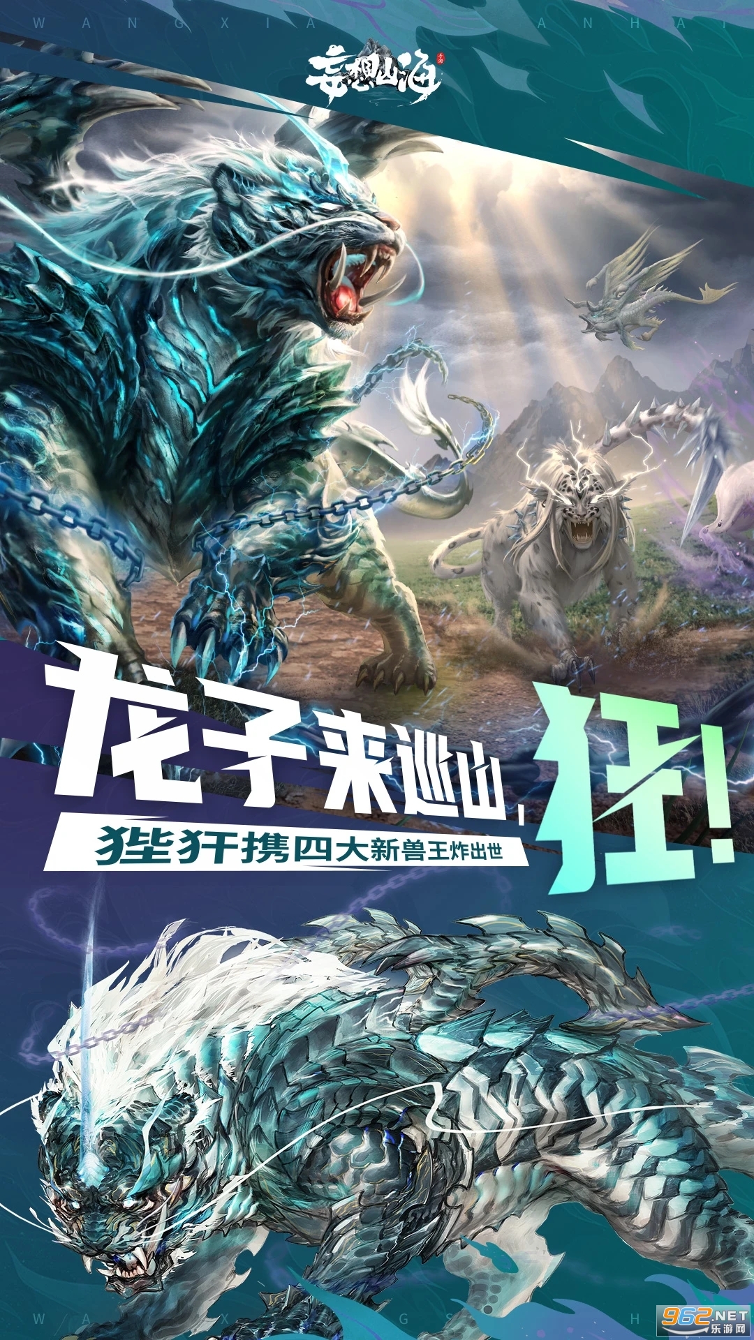 ����ɽ���ٷ�v2.0.11 �ٷ������ͼ0