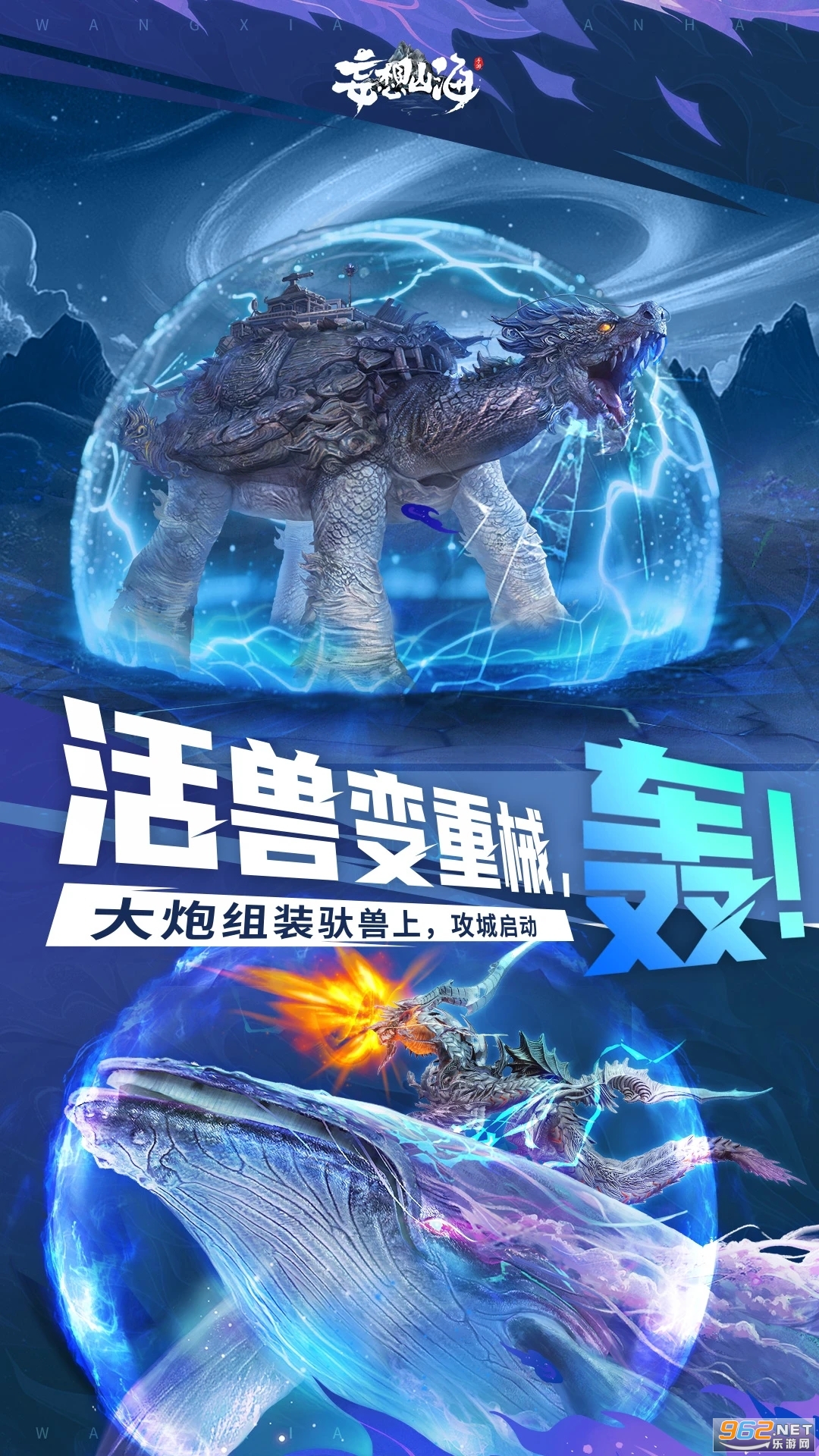 ����ɽ���ٷ�v2.0.11 �ٷ������ͼ3