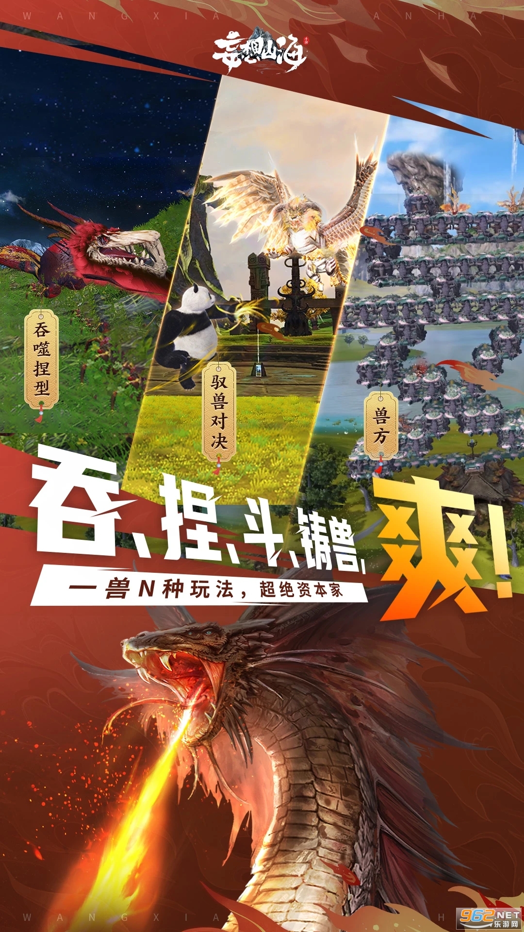 ����ɽ���ٷ�v2.0.11 �ٷ������ͼ2