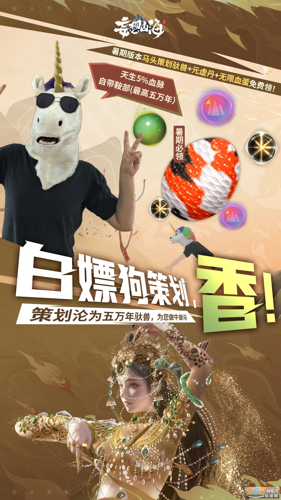 ����ɽ���ٷ�v2.0.11 �ٷ������ͼ4