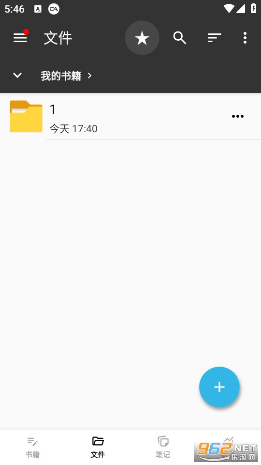 ����д�����°�v1.96.7��ͼ1