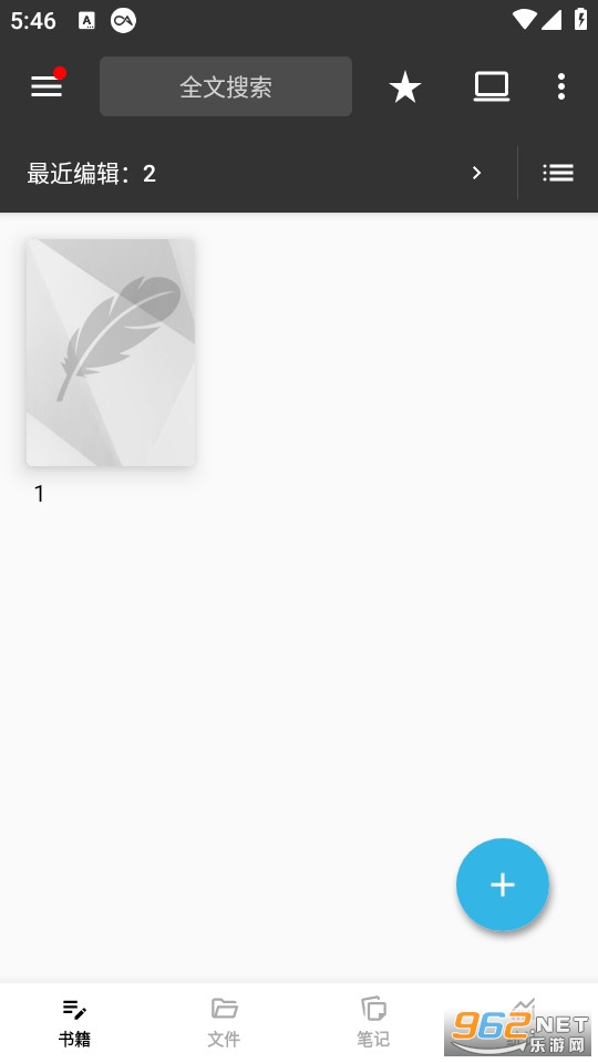 ����д�����°�v1.96.7��ͼ0