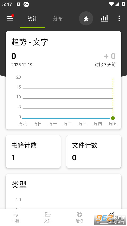 ����д�����°�v1.96.7��ͼ3