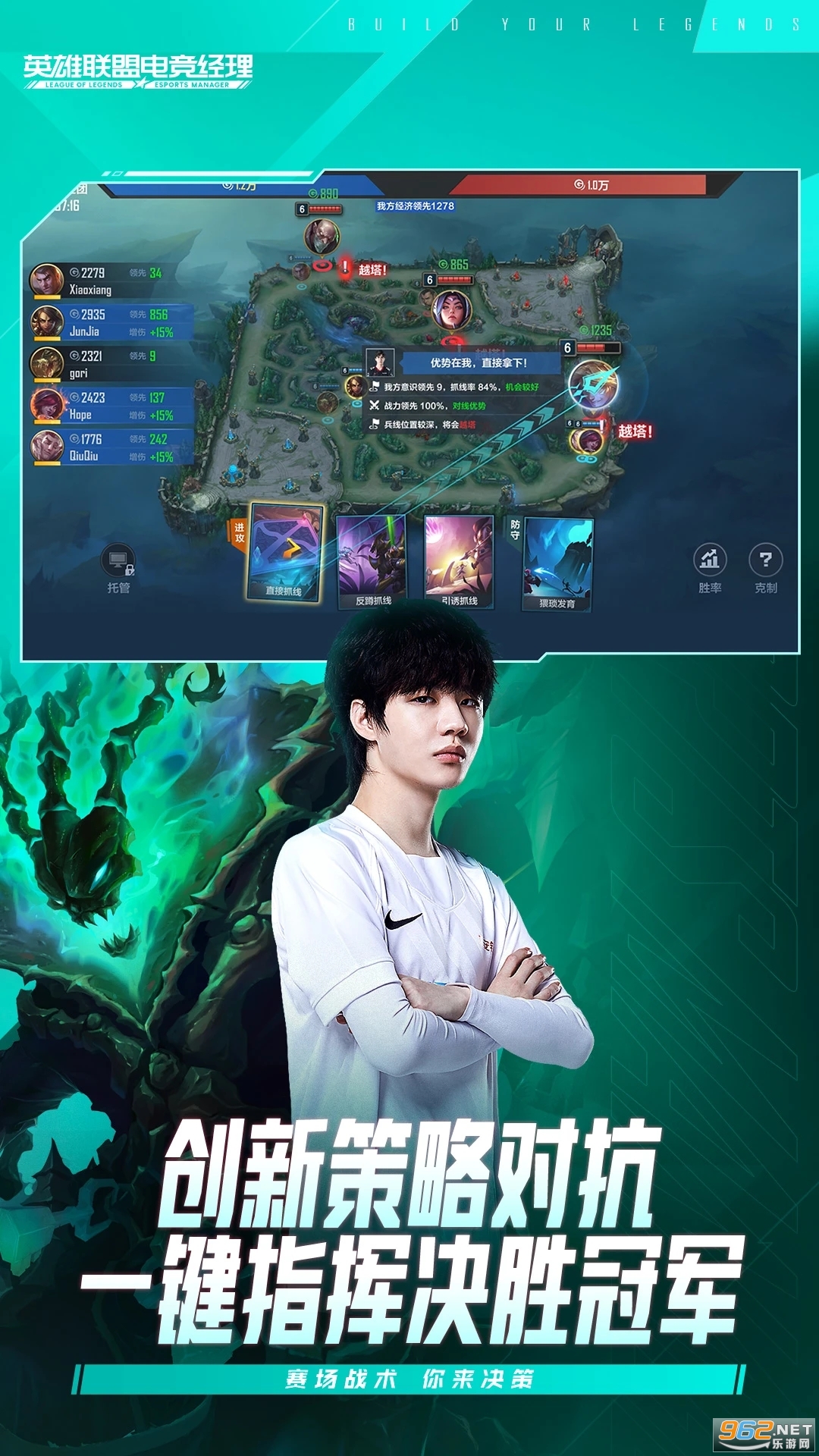 Ӣ�����˵羺������׿��v1.20.0��ͼ2