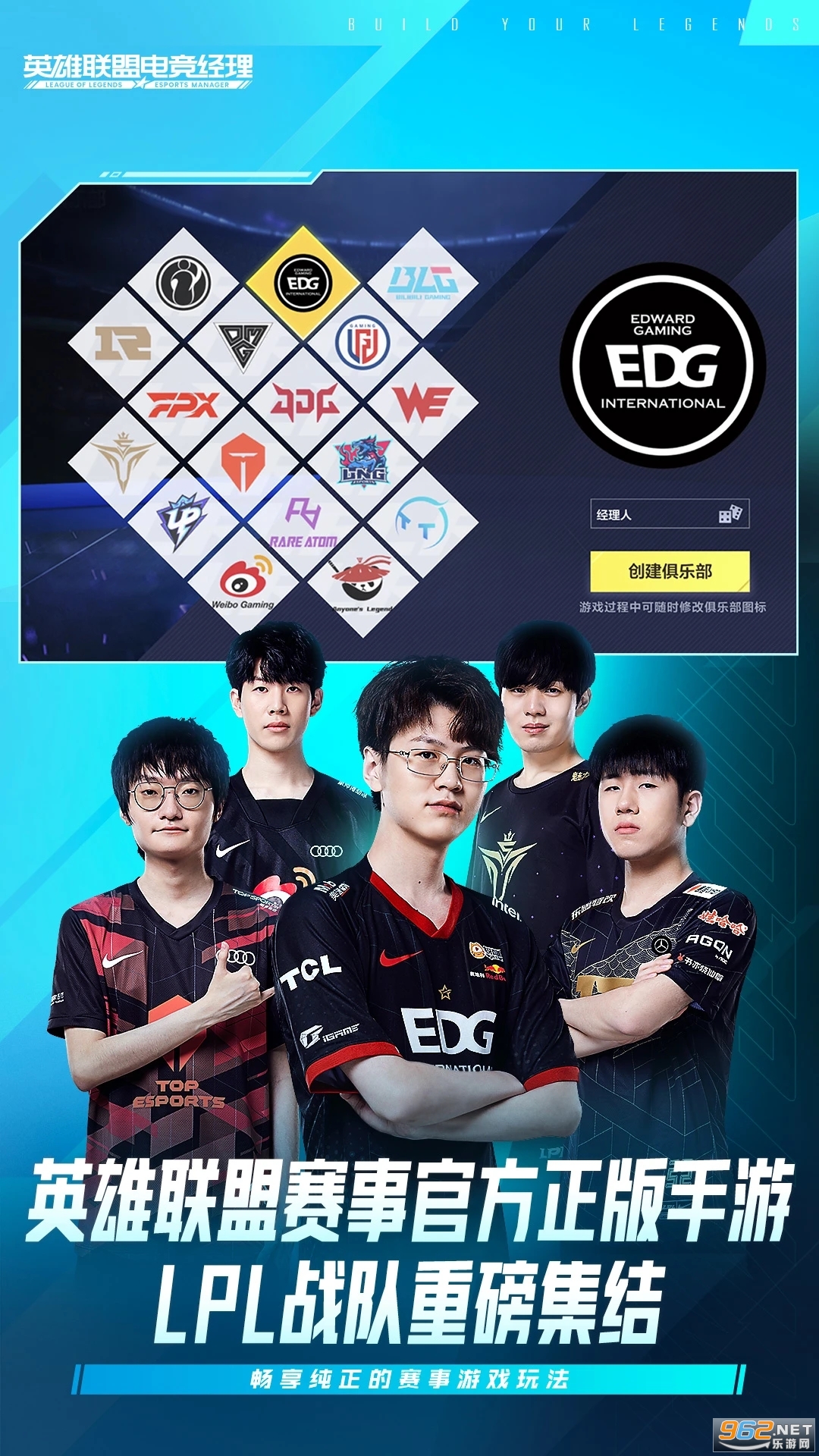 Ӣ�����˵羺������׿��v1.20.0��ͼ0