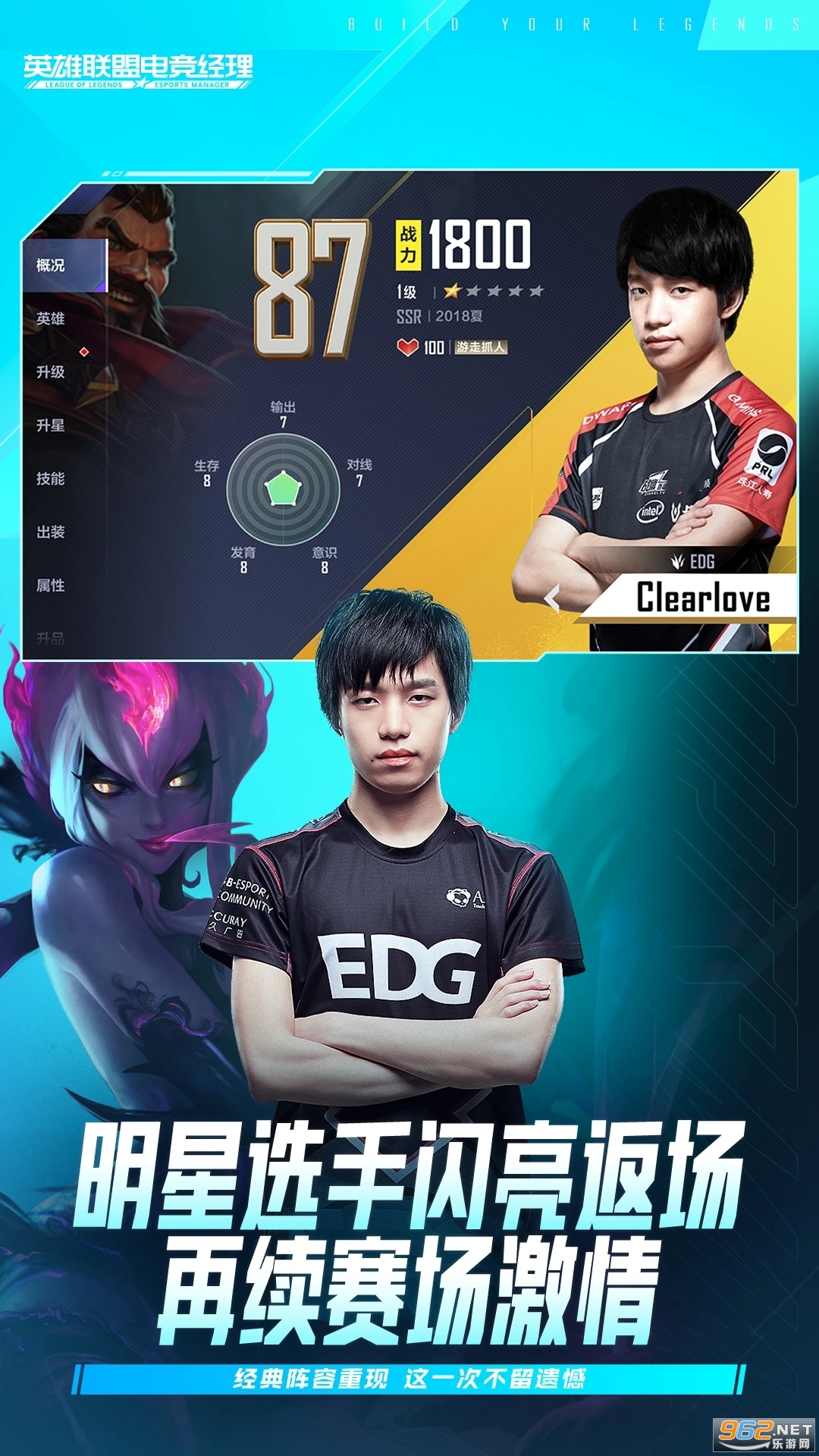 Ӣ�����˵羺������׿��v1.20.0��ͼ4