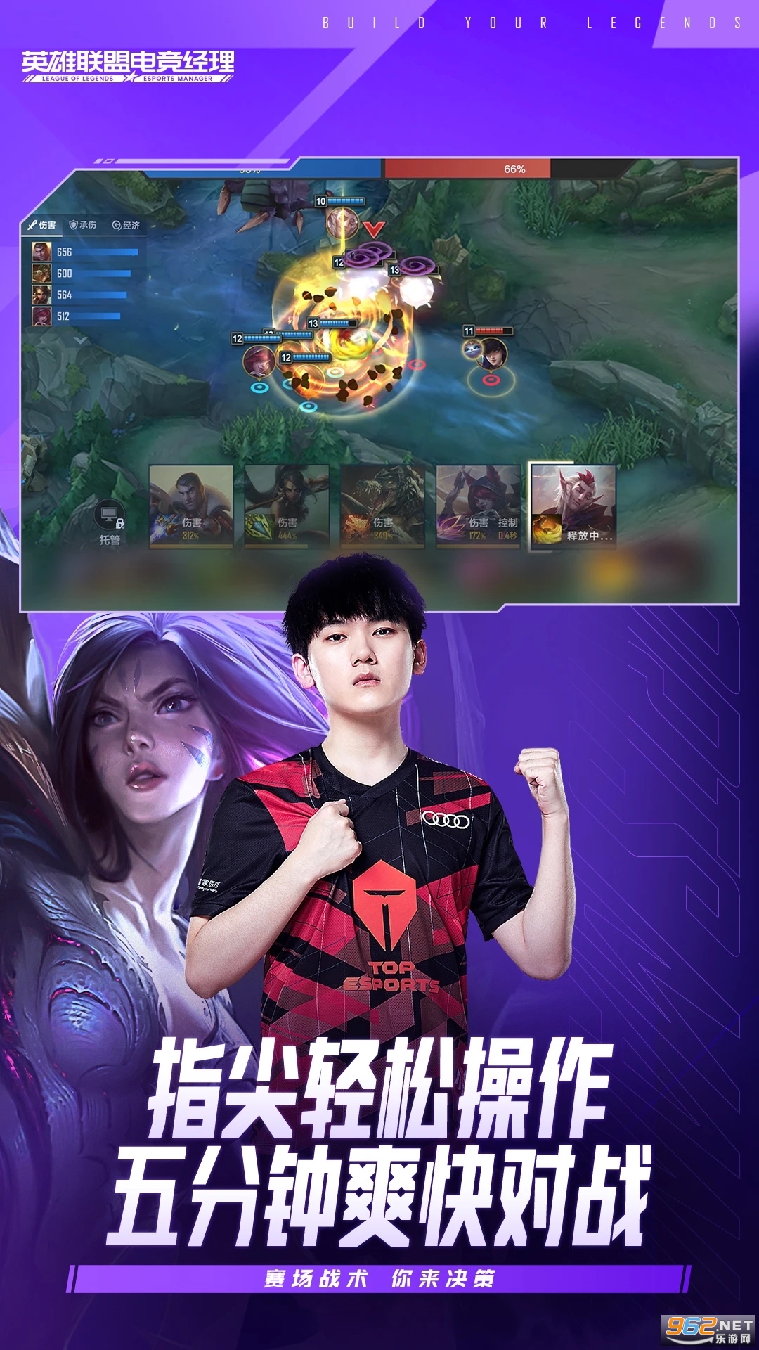 Ӣ�����˵羺������׿��v1.20.0��ͼ3