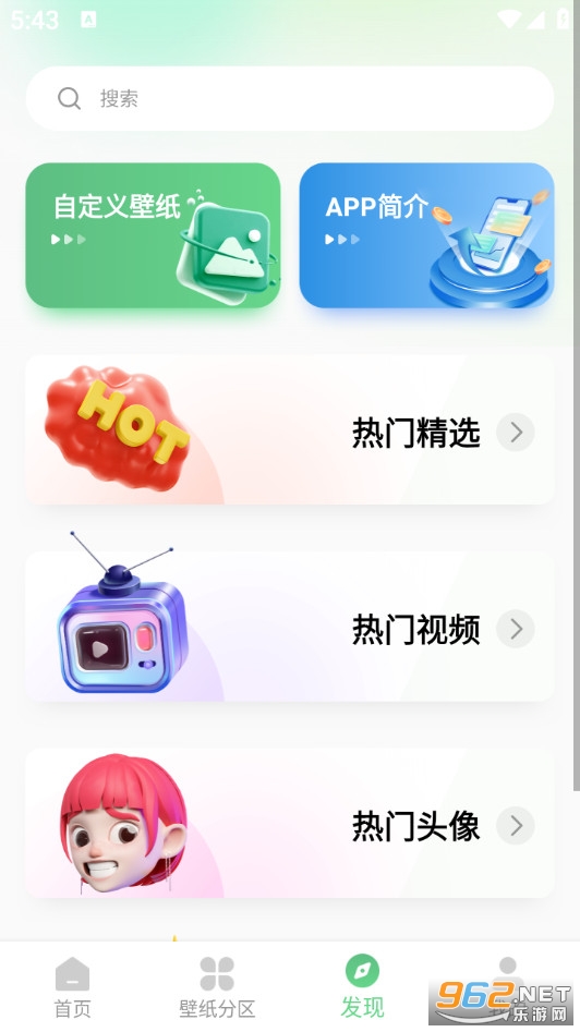 �ٱ��ֽ�㰲׿��v1.0.6��ͼ4