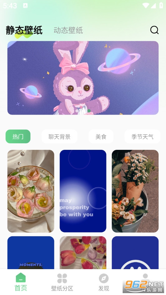 �ٱ��ֽ�㰲׿��v1.0.6��ͼ0