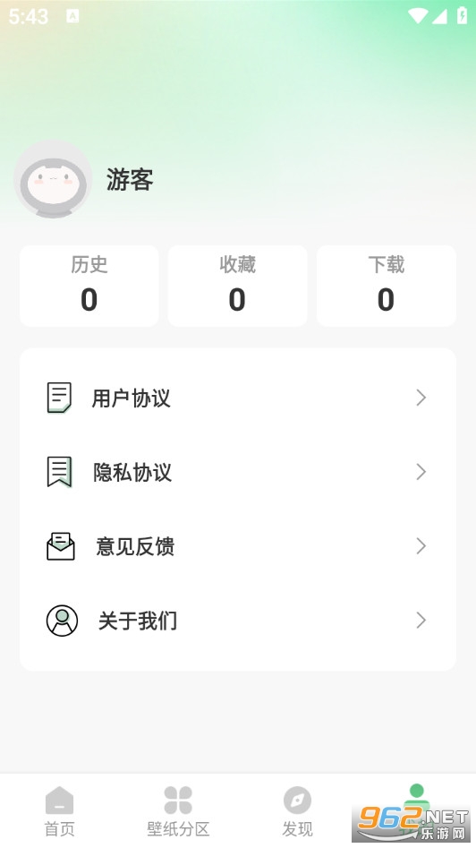 �ٱ��ֽ�㰲׿��v1.0.6��ͼ3