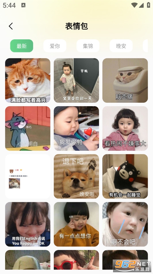 �ٱ��ֽ�㰲׿��v1.0.6��ͼ5