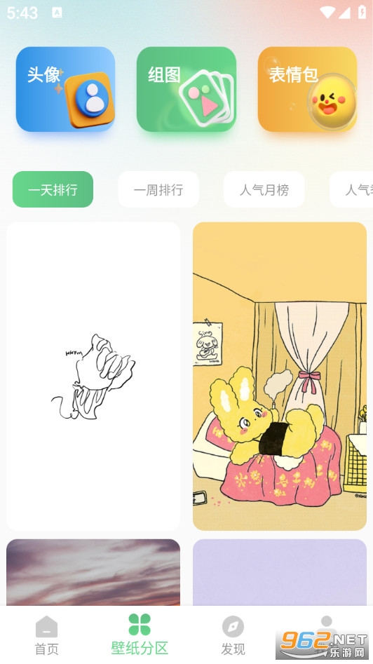 �ٱ��ֽ�㰲׿��v1.0.6��ͼ1