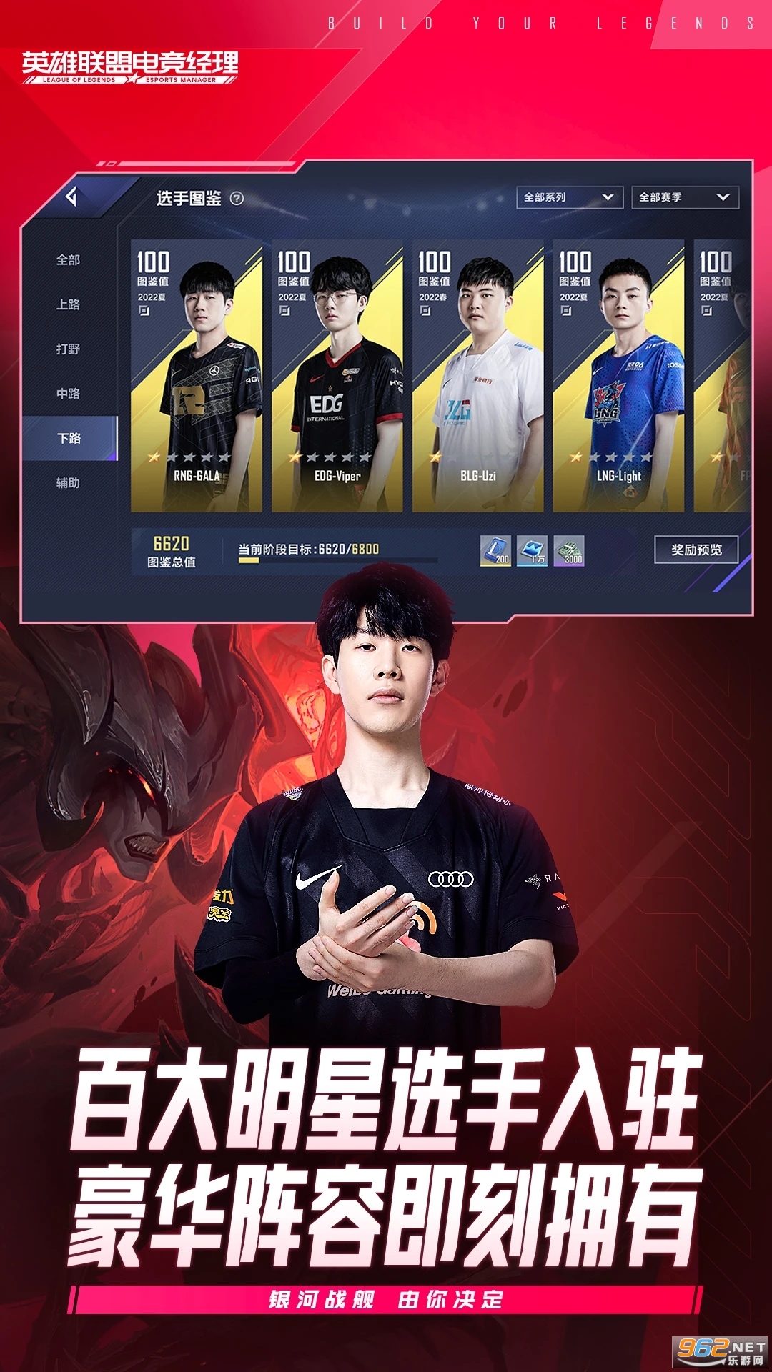 Ӣ�����˵羺������׿��v1.20.0��ͼ1