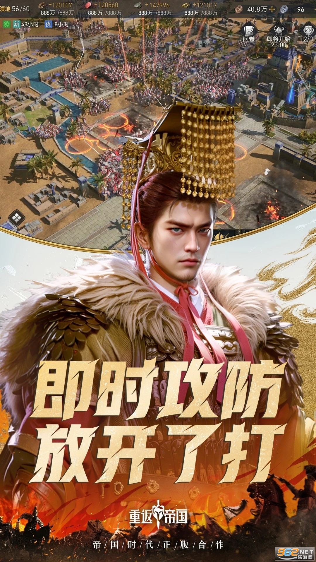 �ط��۹��ٷ�����v1.22.0.66��ͼ1