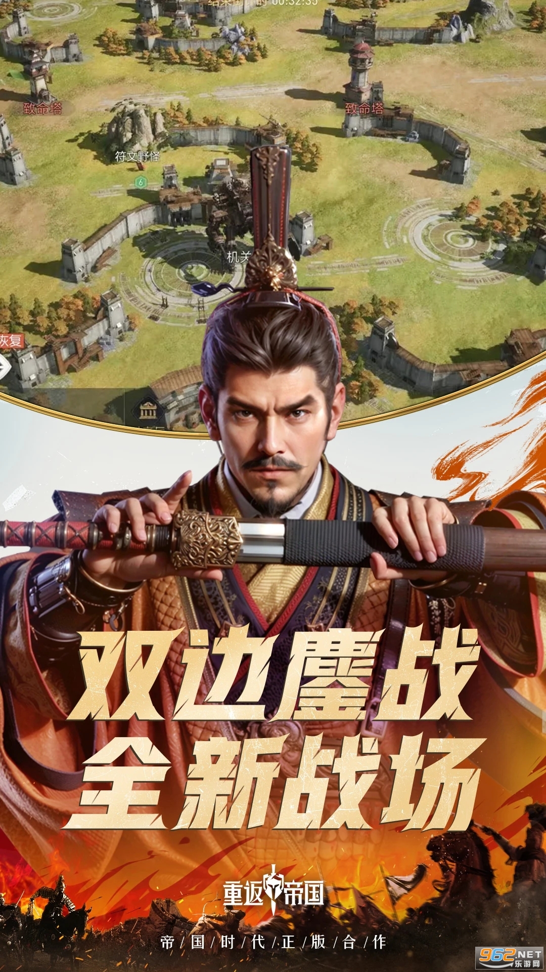 �ط��۹��ٷ�����v1.22.0.66��ͼ2